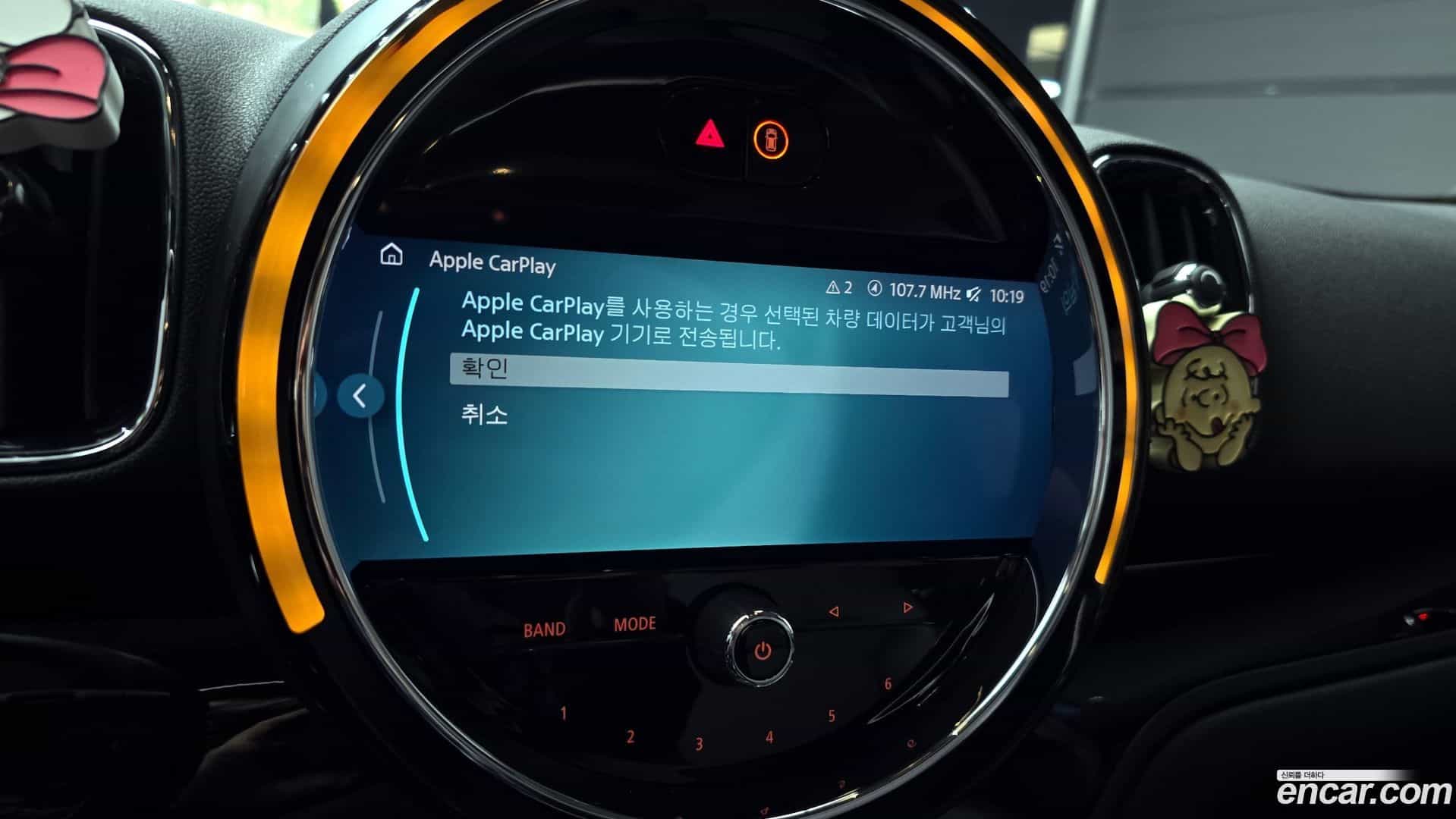 Countryman Mini 2023.1-OPTION-021