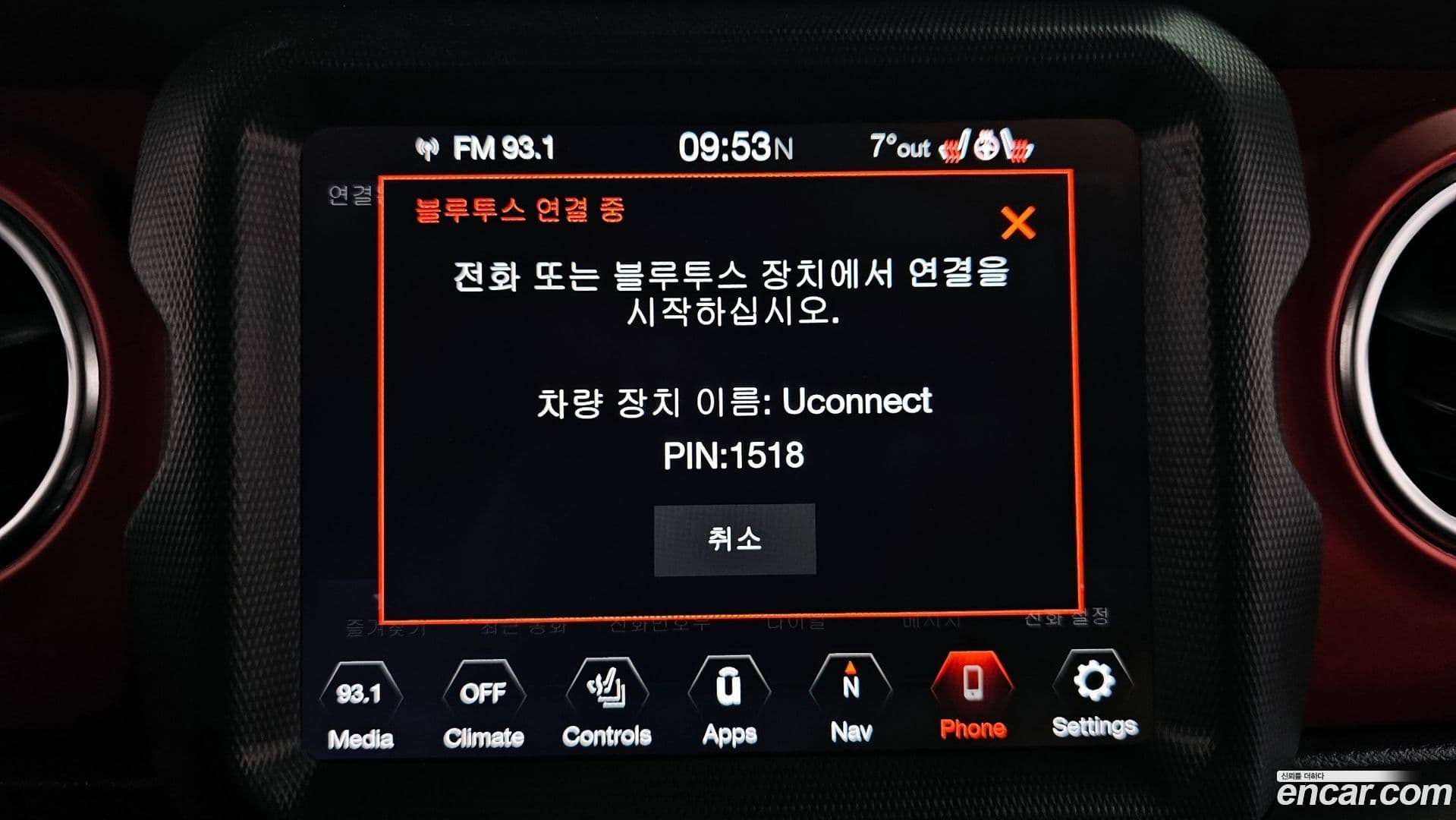 Main__Slider__Photo:Wrangler Jeep 2020.3-16