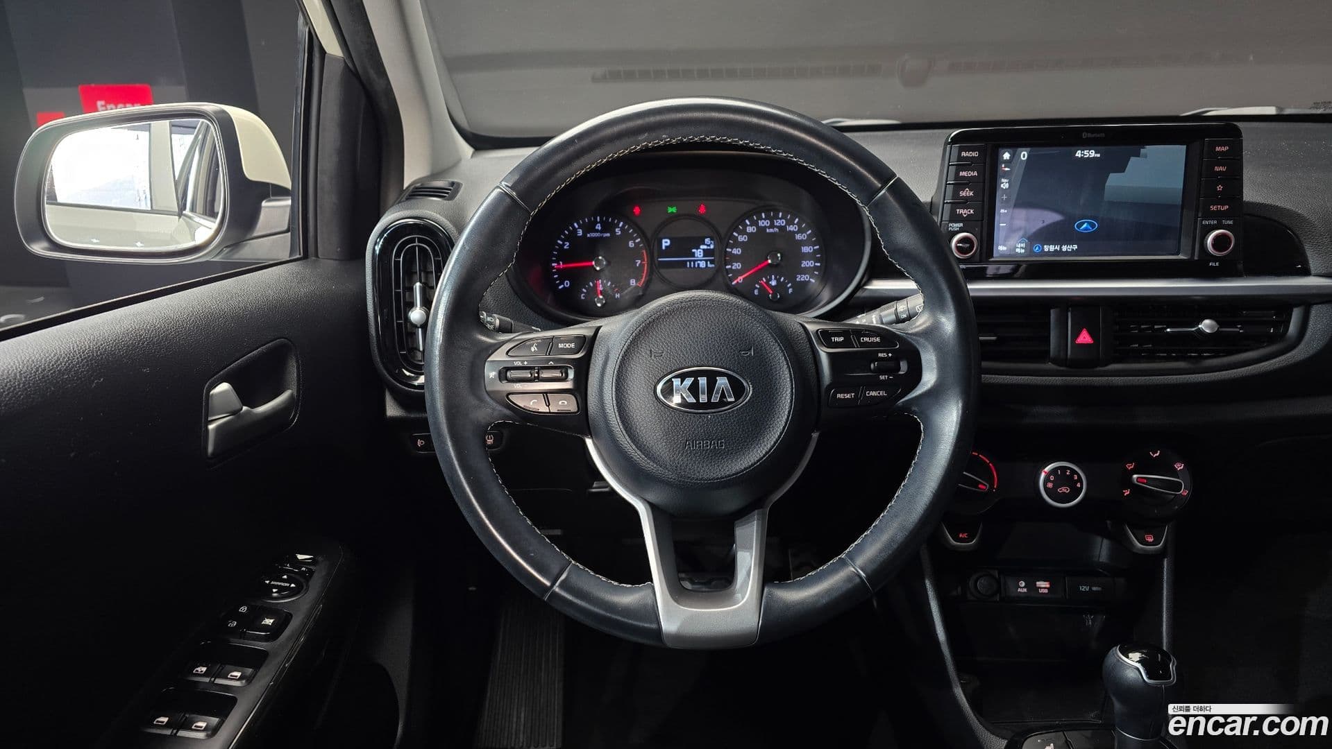 Main__Slider__Photo:morning Kia 2017.7-13