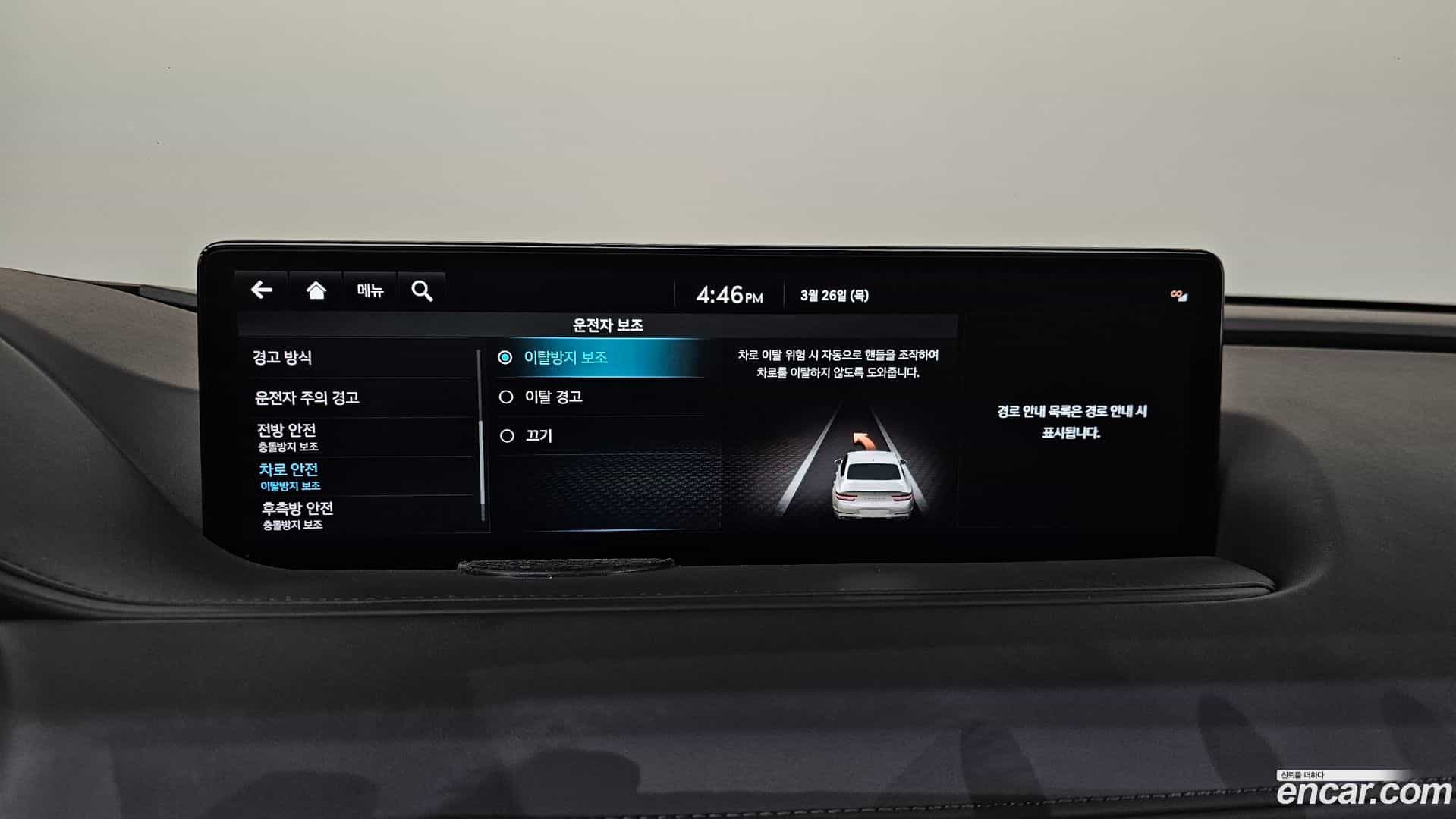 G80 Genesis 2022.5-OPTION-020