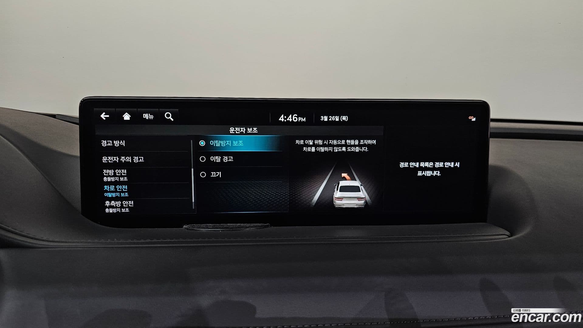 Main__Slider__Photo:G80 Genesis 2022.5-15