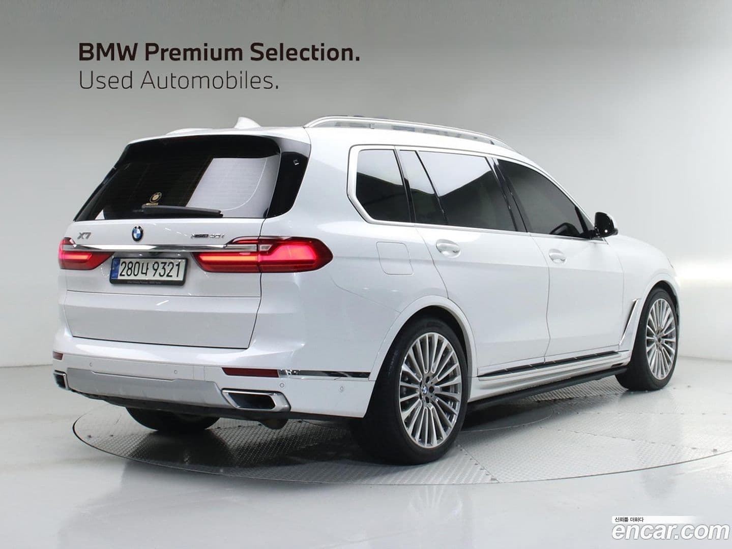 Main__Slider__Photo:X7 BMW 2021.5-1