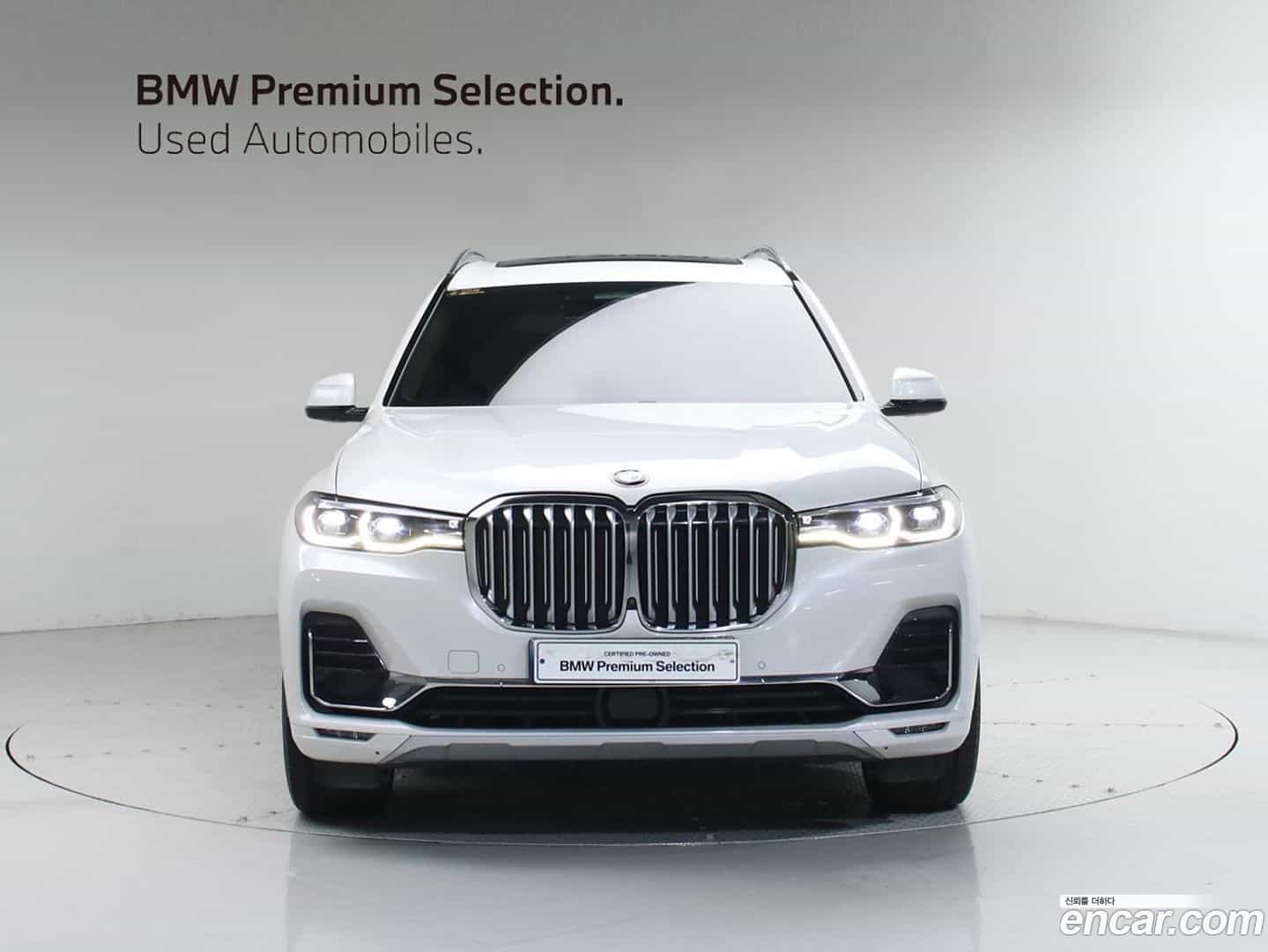 X7 BMW 2021.5-OUTER-003