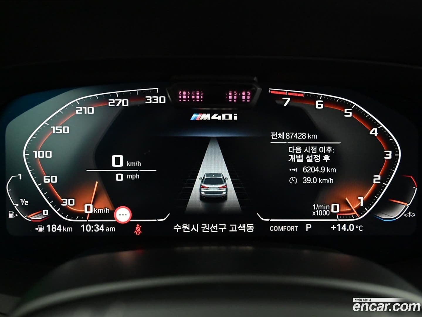 Main__Slider__Photo:X7 BMW 2021.5-7