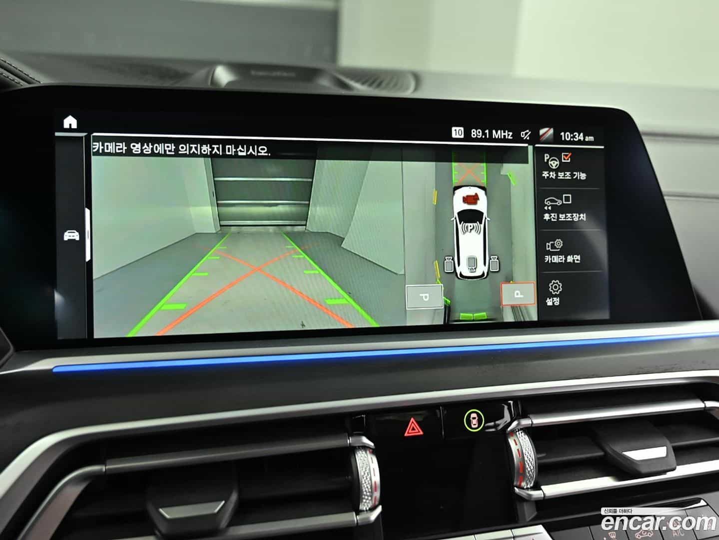 X7 BMW 2021.5-OPTION-019