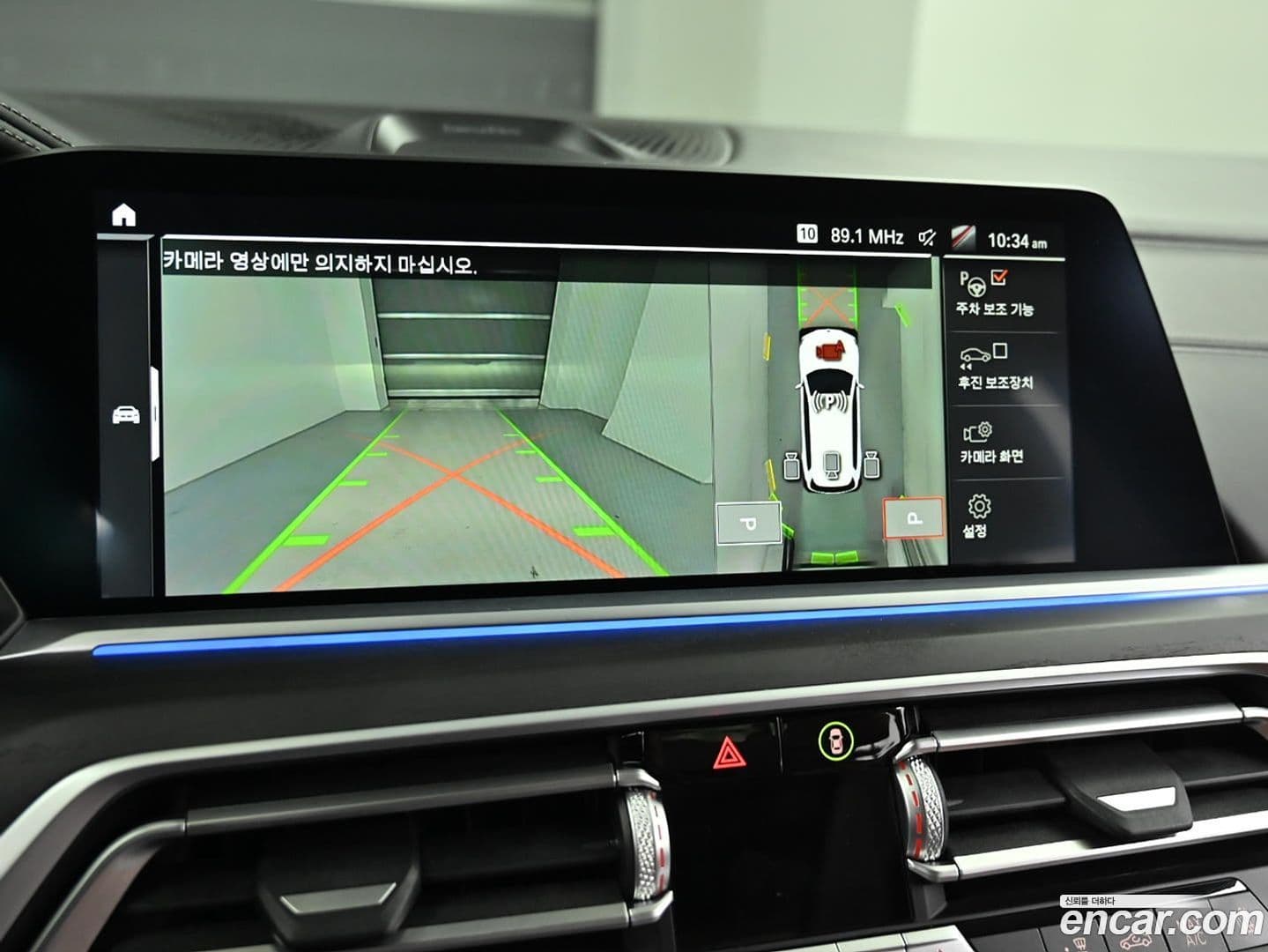 Main__Slider__Photo:X7 BMW 2021.5-14