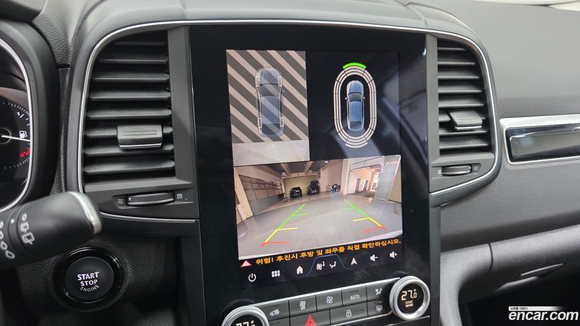 Main__Slider__Photo:QM6 Renault-KoreaSamsung 2024.8-15