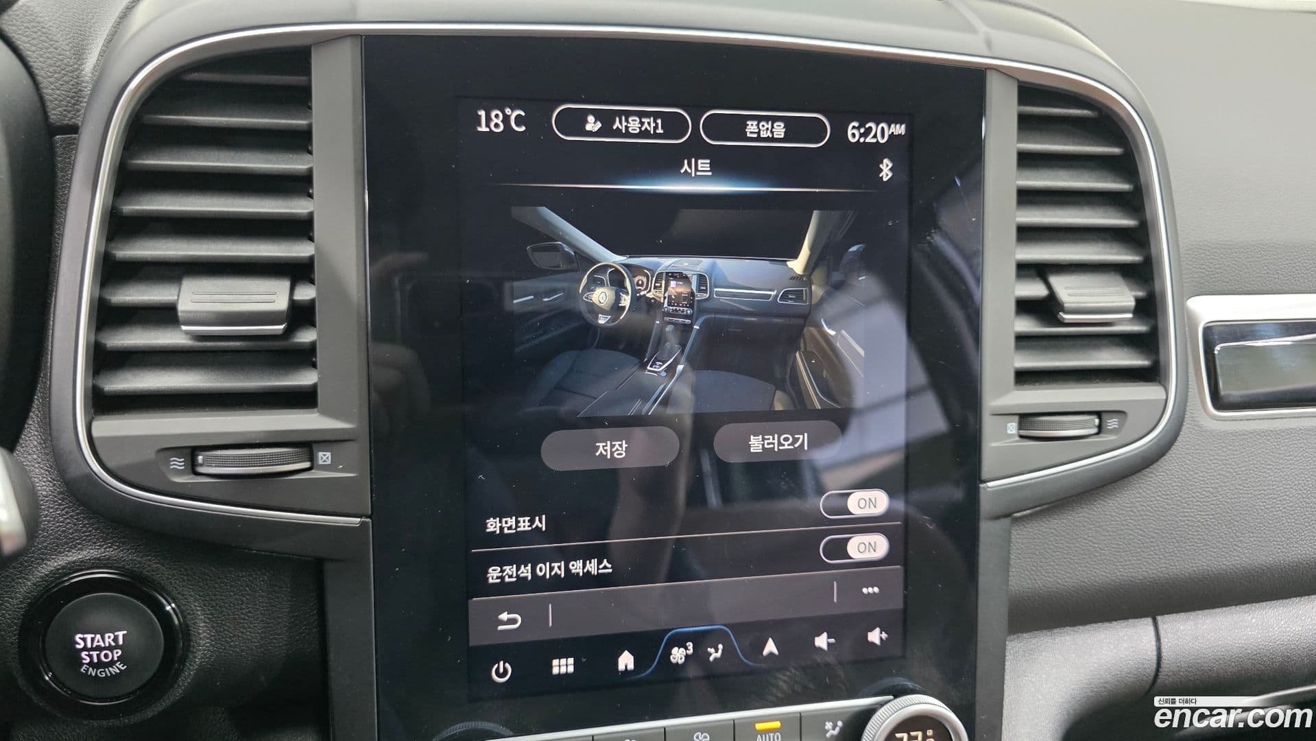 Main__Slider__Photo:QM6 Renault-KoreaSamsung 2024.8-16