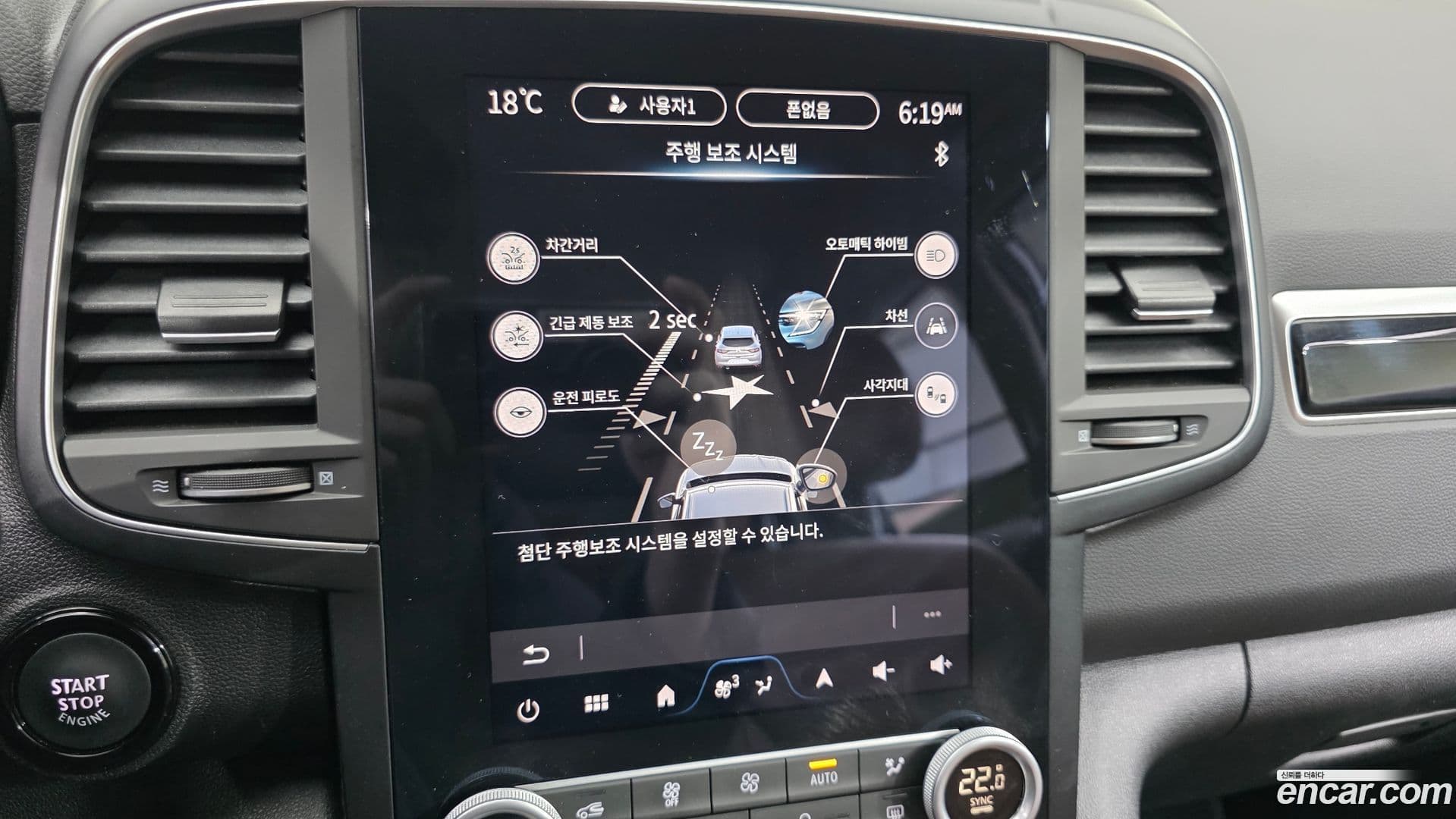 Main__Slider__Photo:QM6 Renault-KoreaSamsung 2024.8-17