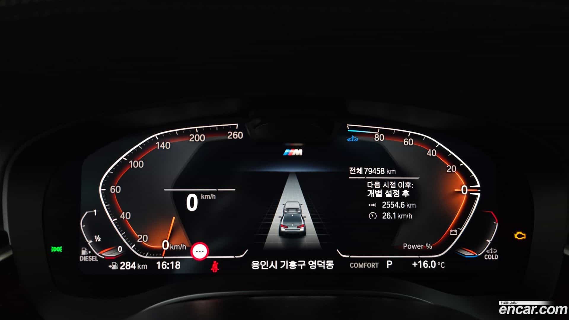 5-Series BMW 2020.10-INNER-008