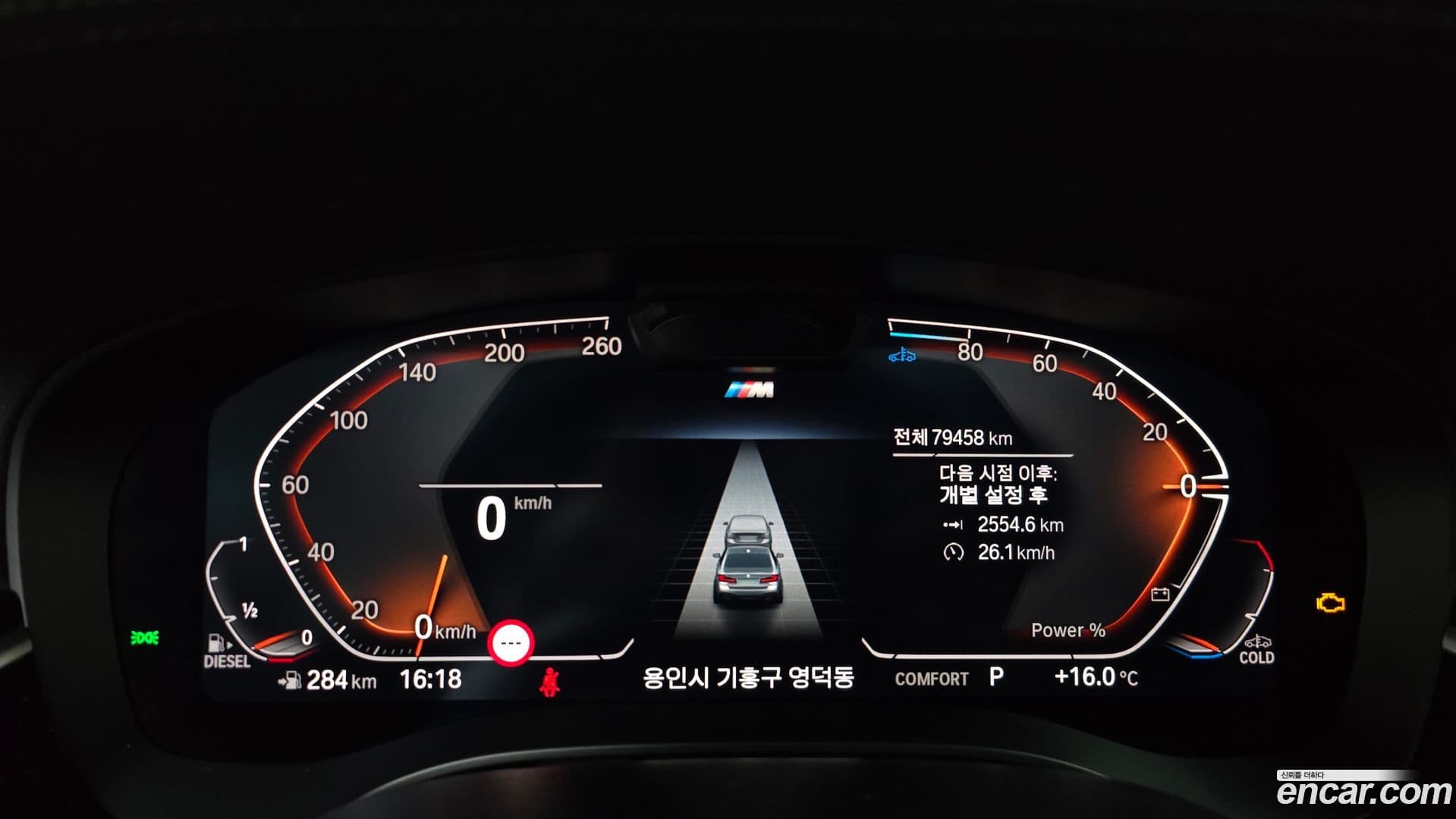 Main__Slider__Photo:5-Series BMW 2020.10-7