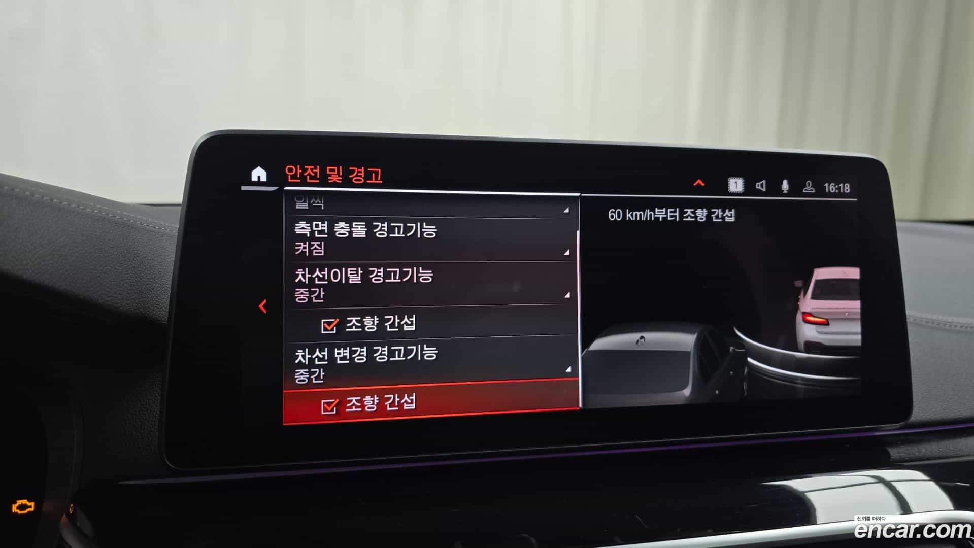 5-Series BMW 2020.10-OPTION-020