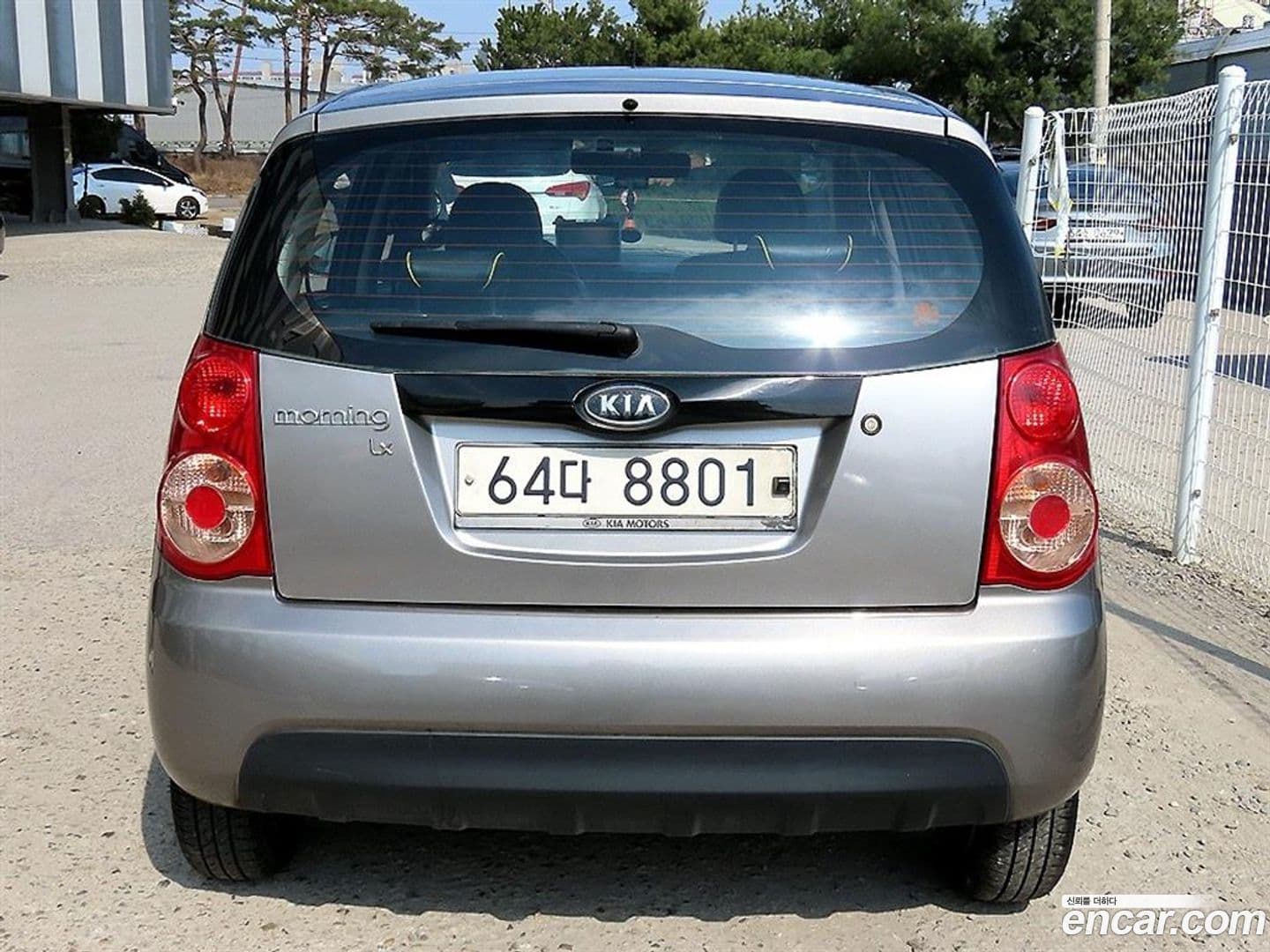 Main__Slider__Photo:morning Kia 2010.11-3