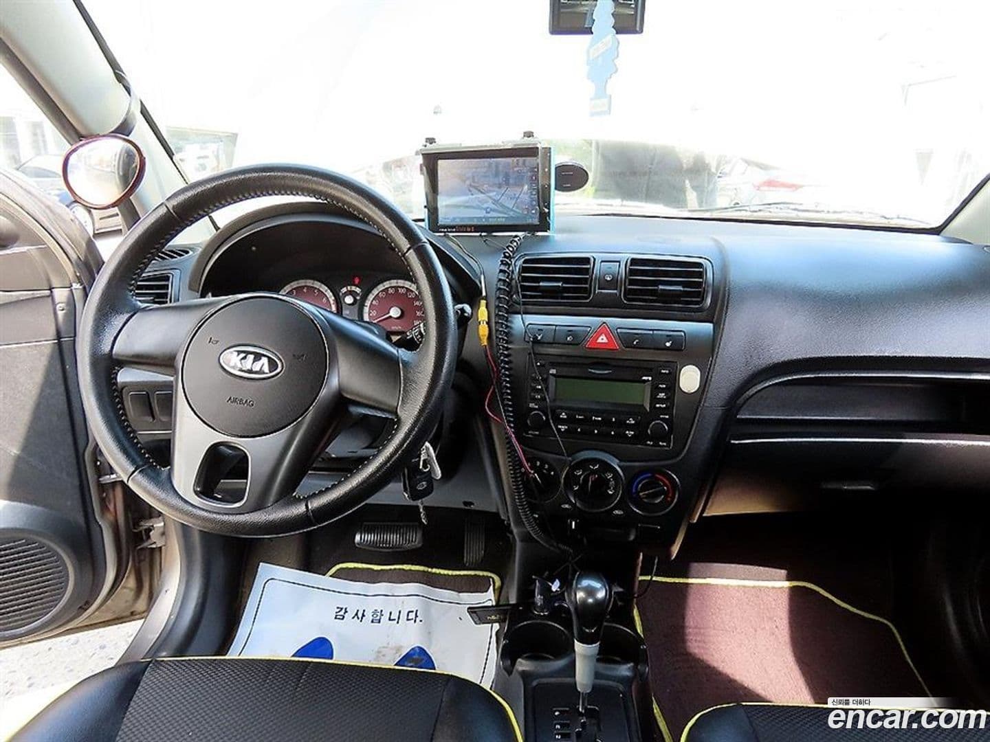 Main__Slider__Photo:morning Kia 2010.11-6