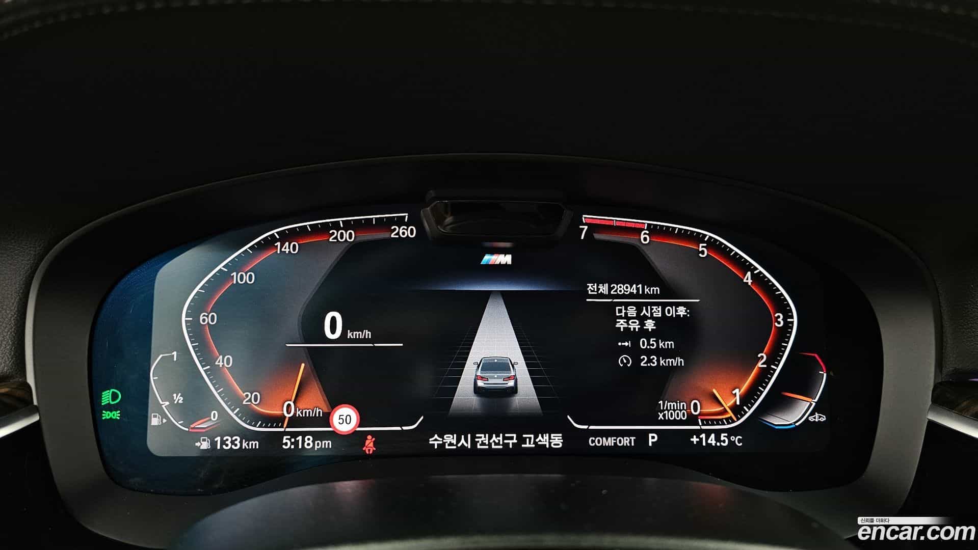 5-Series BMW 2021.4-INNER-008