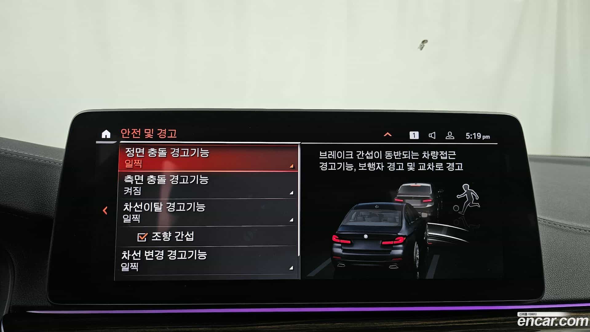 5-Series BMW 2021.4-OPTION-020