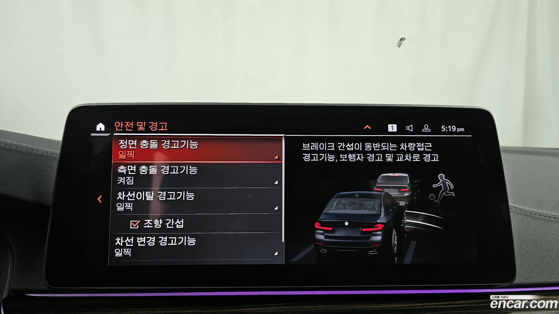 Main__Slider__Photo:5-Series BMW 2021.4-15