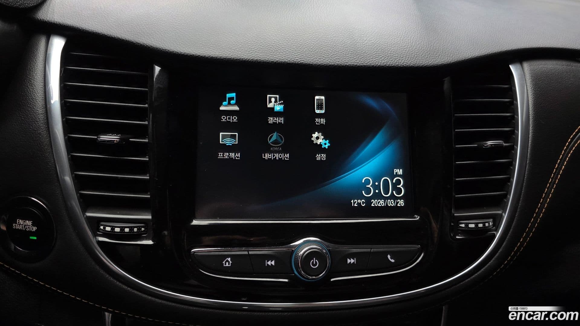 Main__Slider__Photo:Trax ChevroletGMDaewoo 2017.10-13