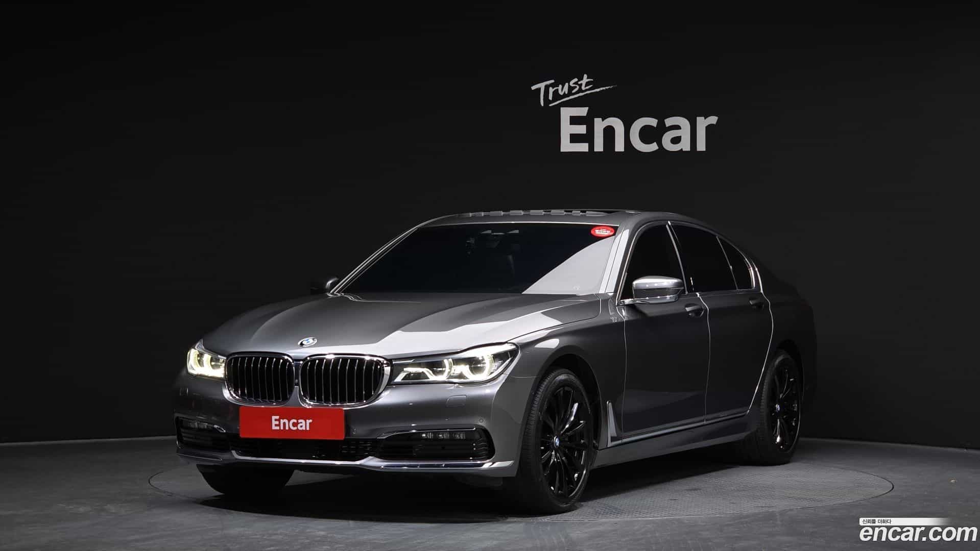 7-Series BMW 2016.9-OUTER-001