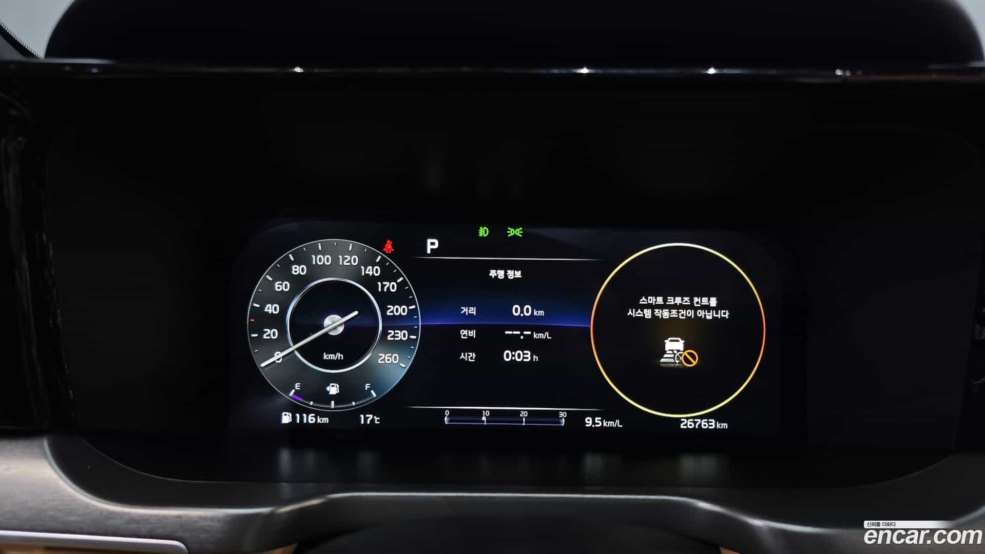 Sorento Kia 2021.7-INNER-008