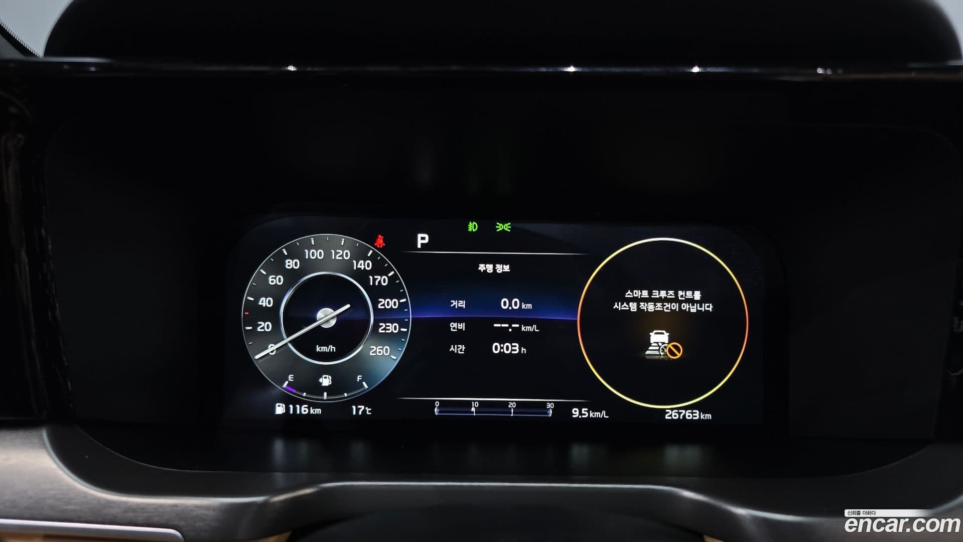 Main__Slider__Photo:Sorento Kia 2021.7-7