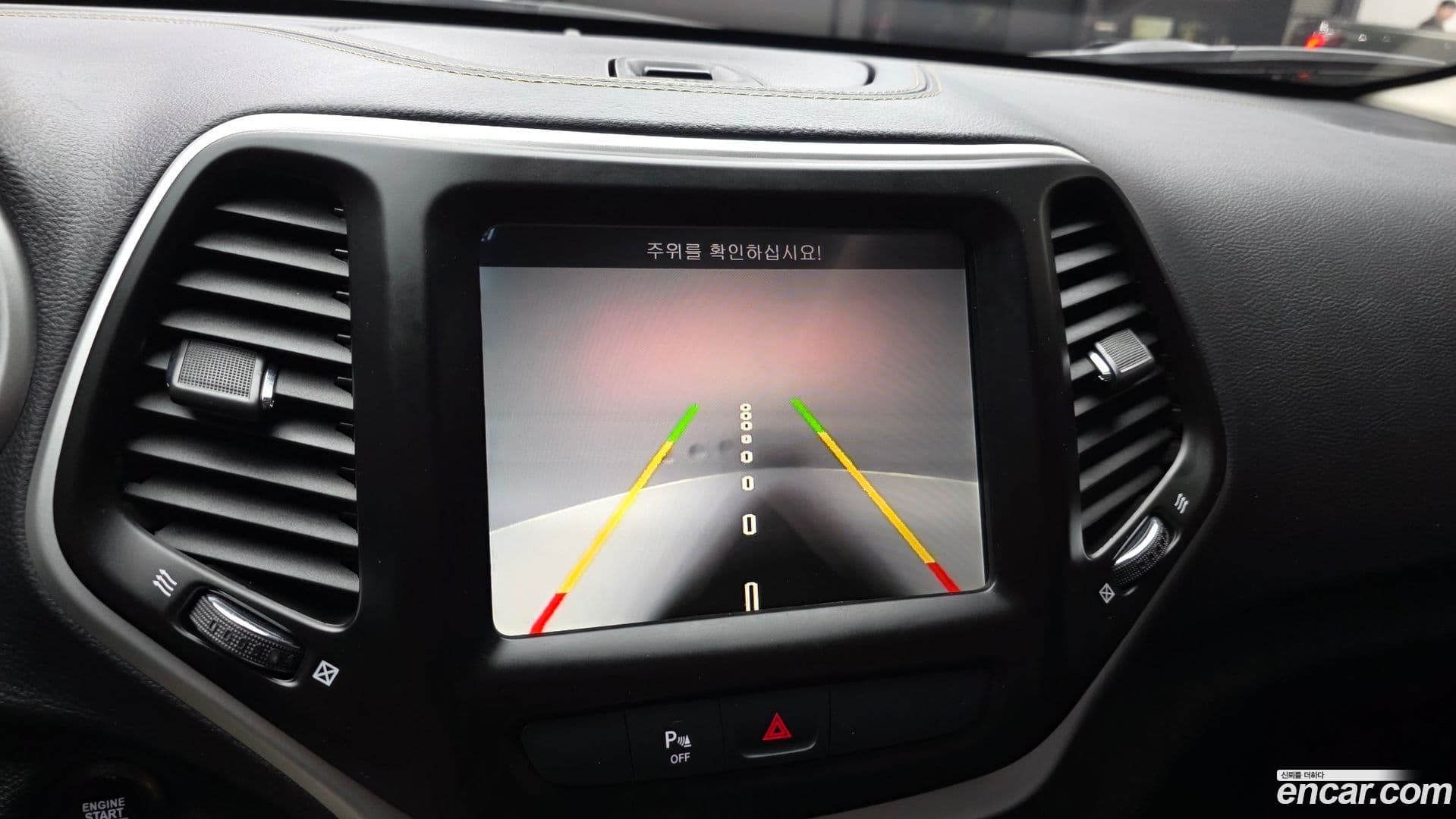 Main__Slider__Photo:Cherokee Jeep 2017.7-14