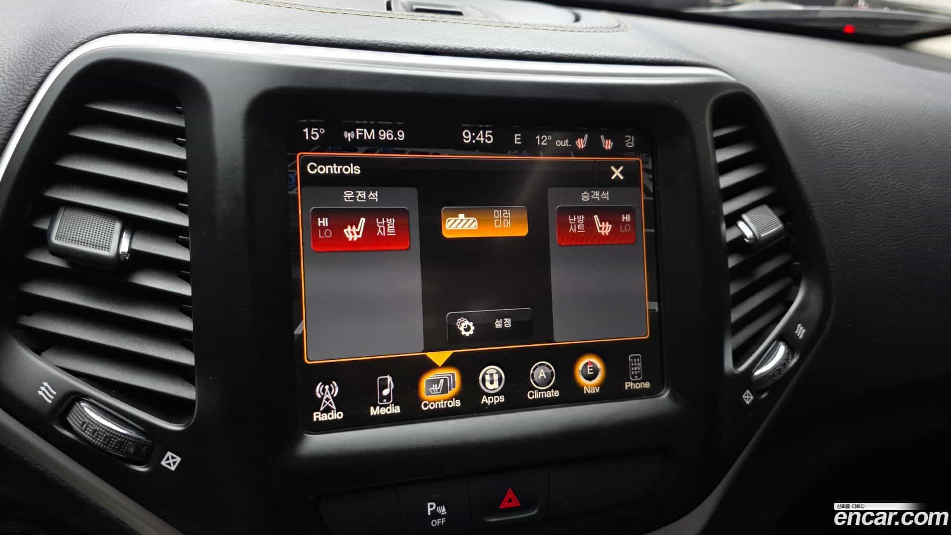 Cherokee Jeep 2017.7-OPTION-020