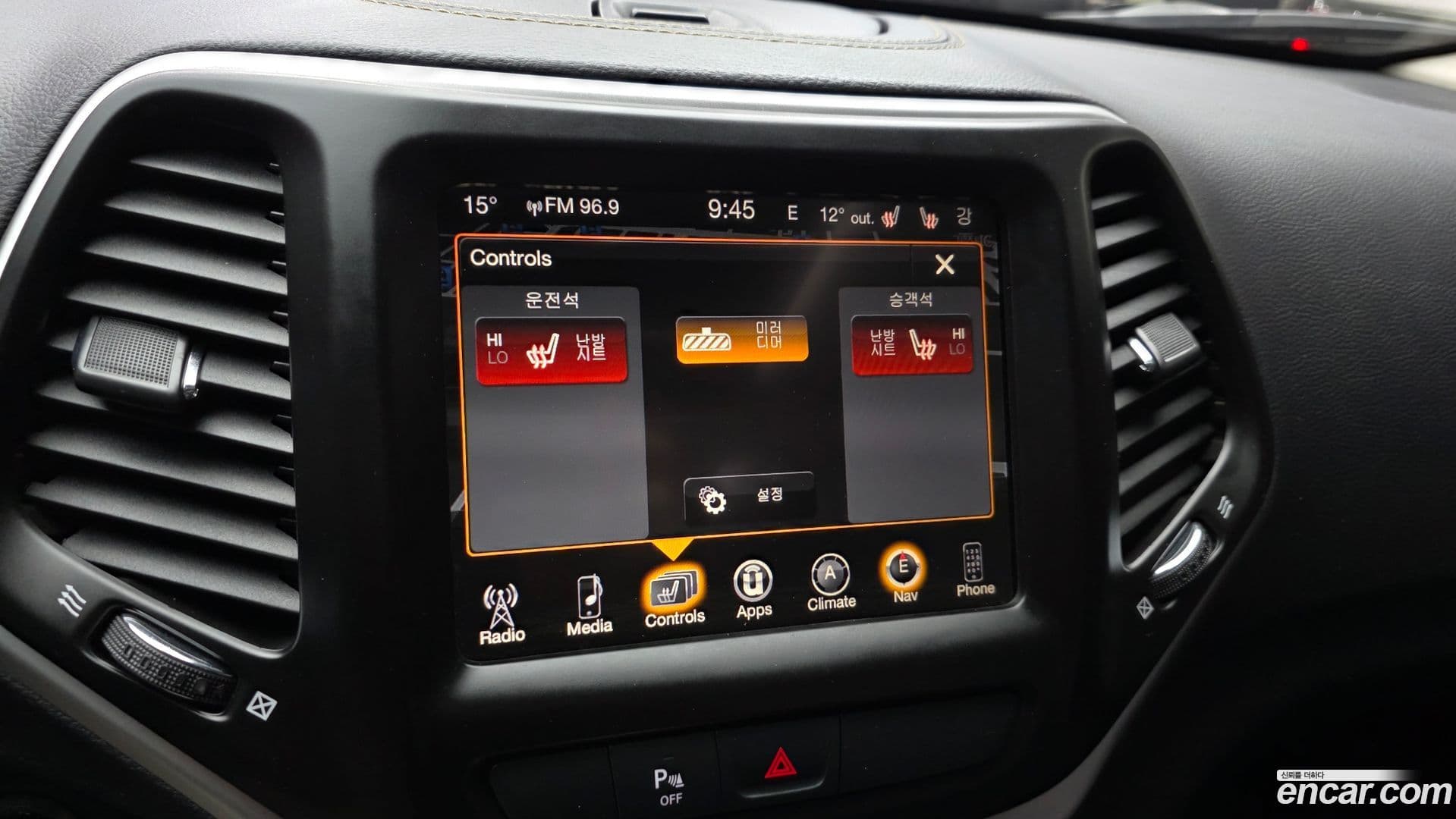 Main__Slider__Photo:Cherokee Jeep 2017.7-15