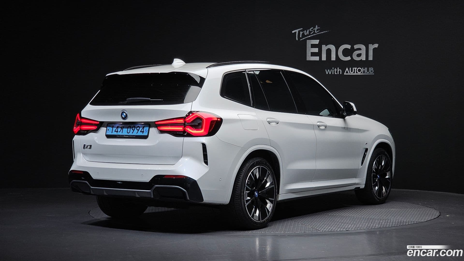 Main__Slider__Photo:iX3 BMW 2024.5-1