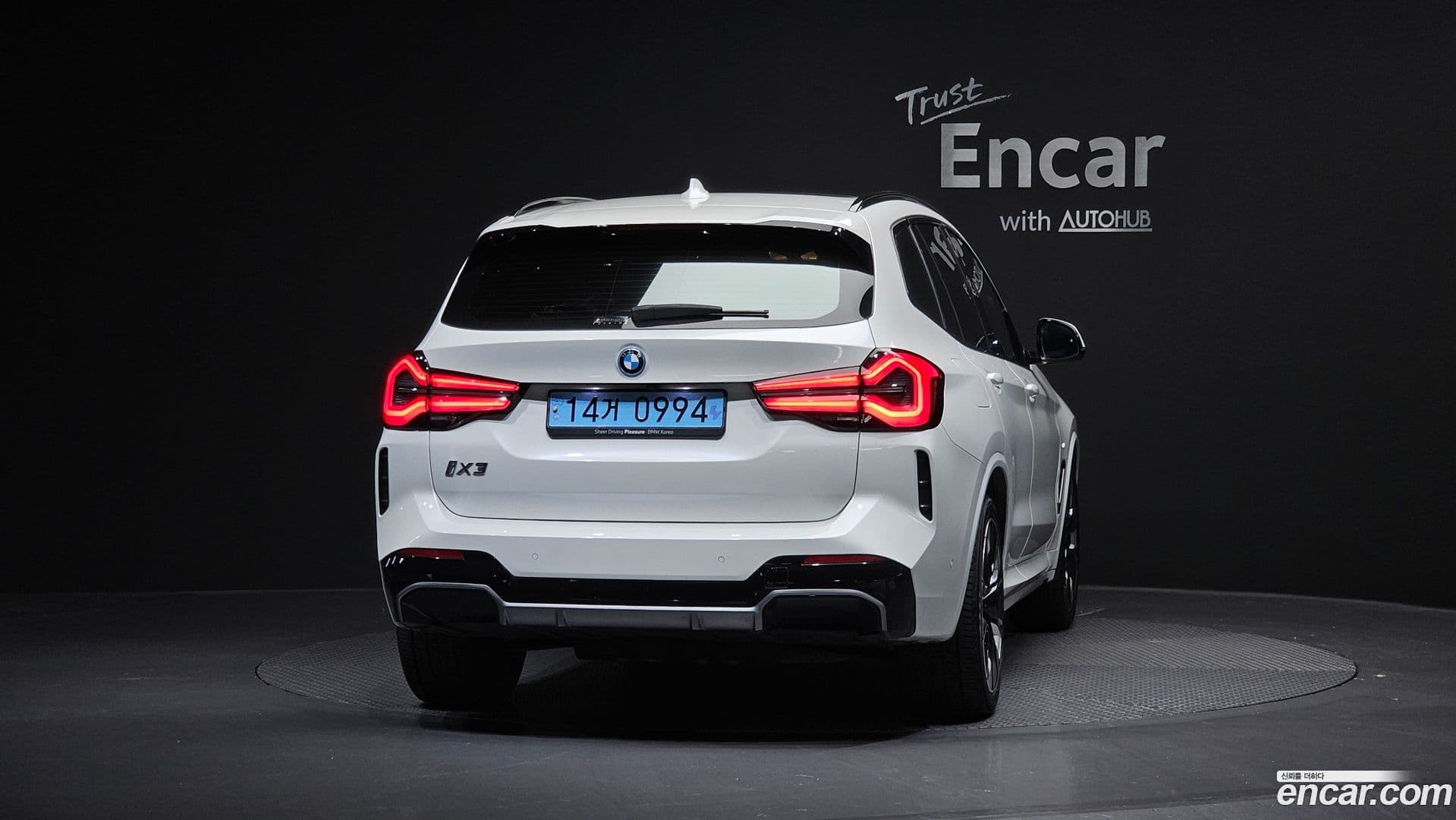 Main__Slider__Photo:iX3 BMW 2024.5-3