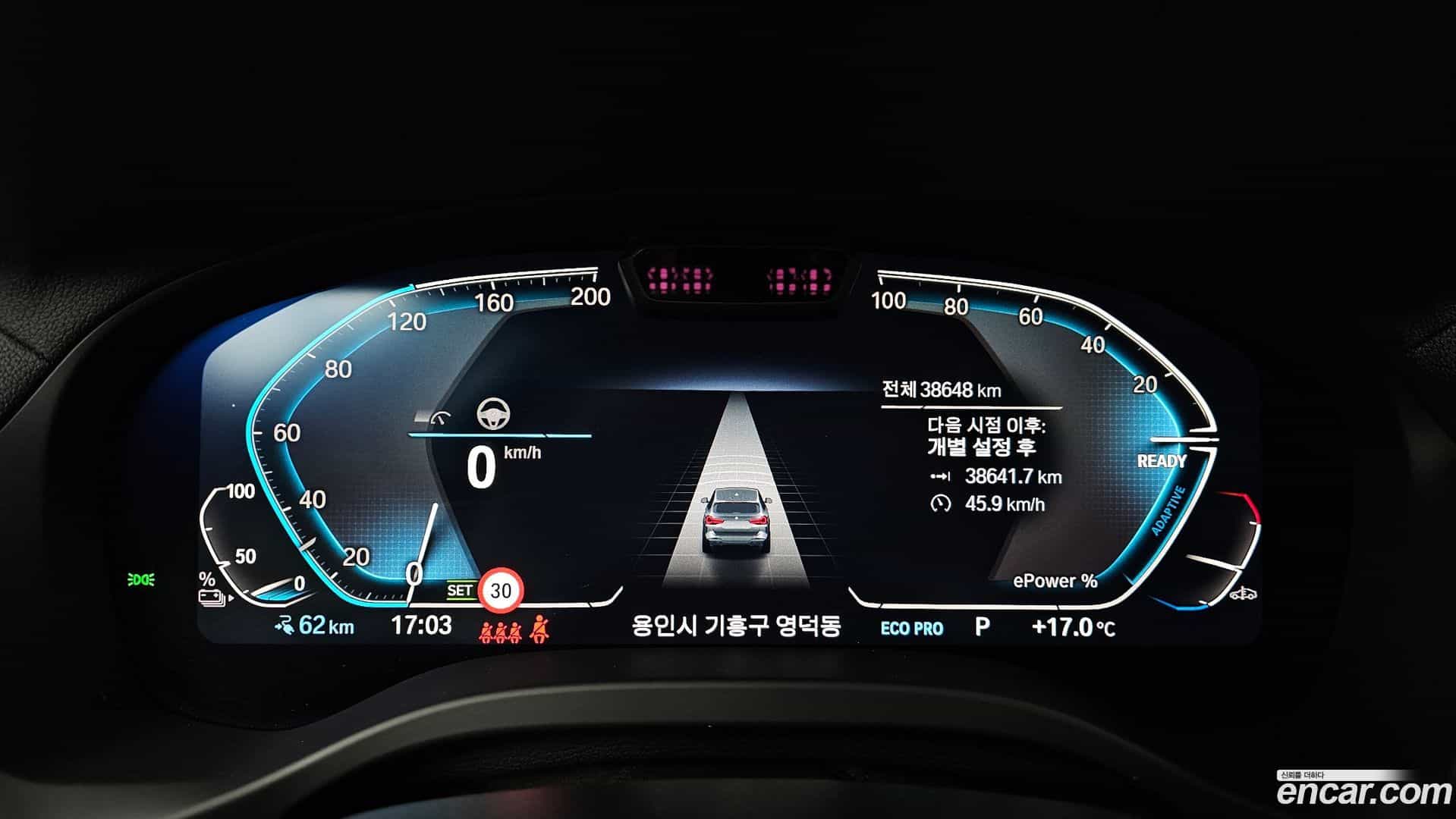 iX3 BMW 2024.5-INNER-008