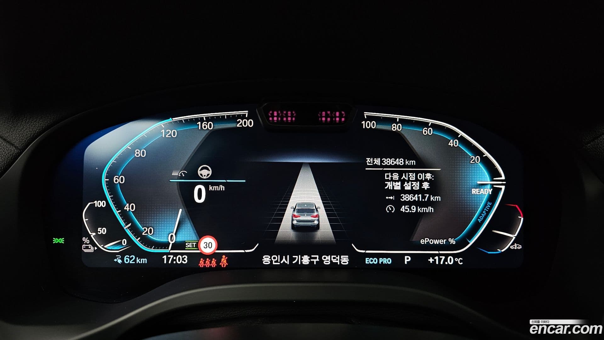 Main__Slider__Photo:iX3 BMW 2024.5-7