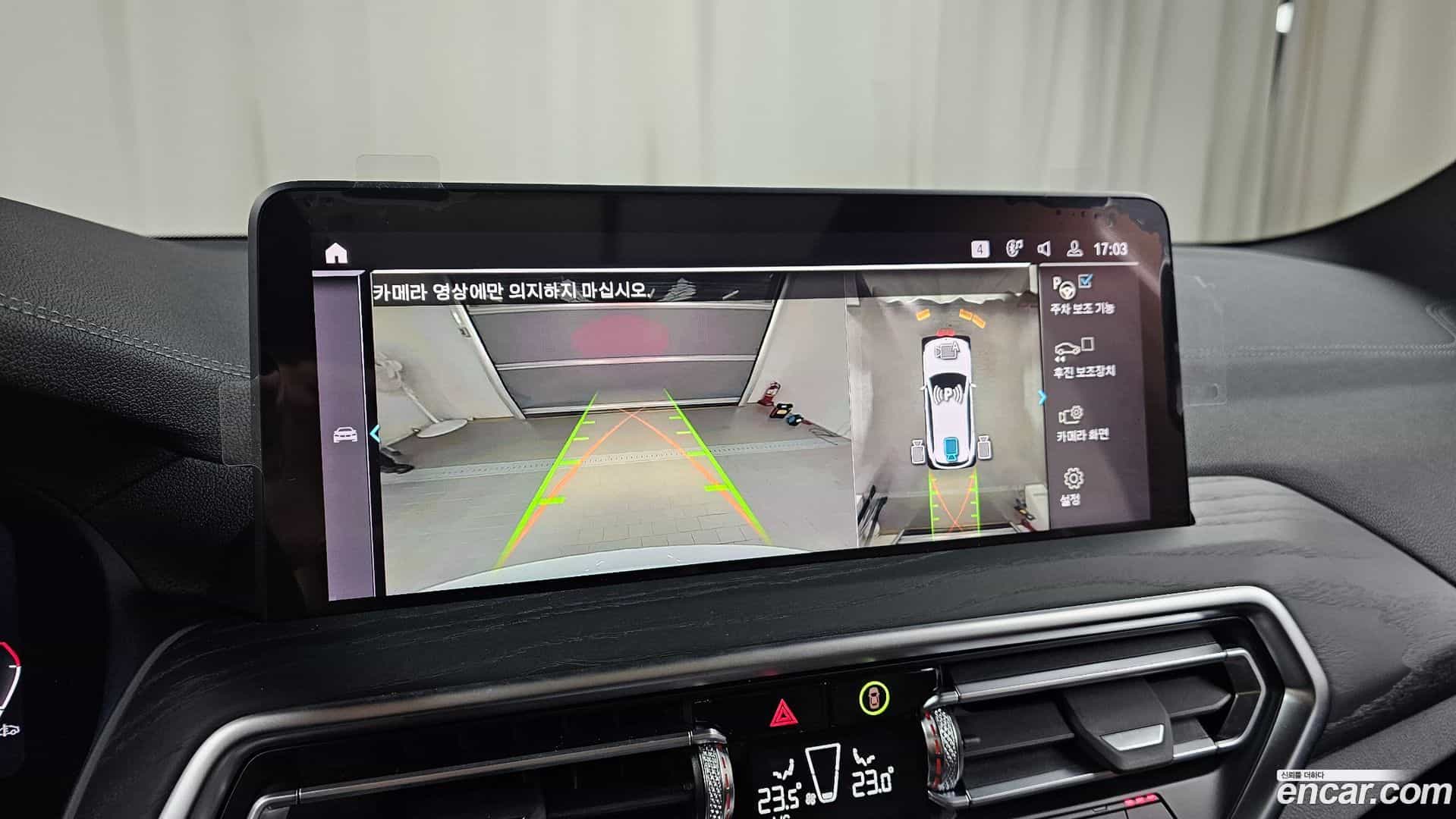 iX3 BMW 2024.5-OPTION-020