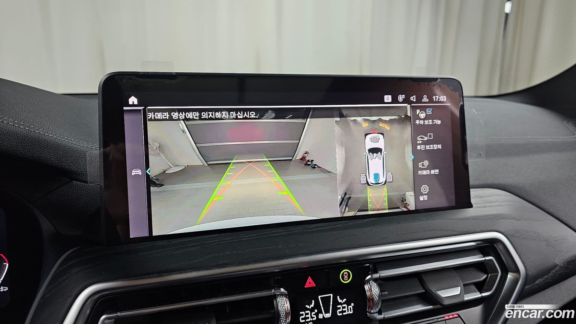 Main__Slider__Photo:iX3 BMW 2024.5-15