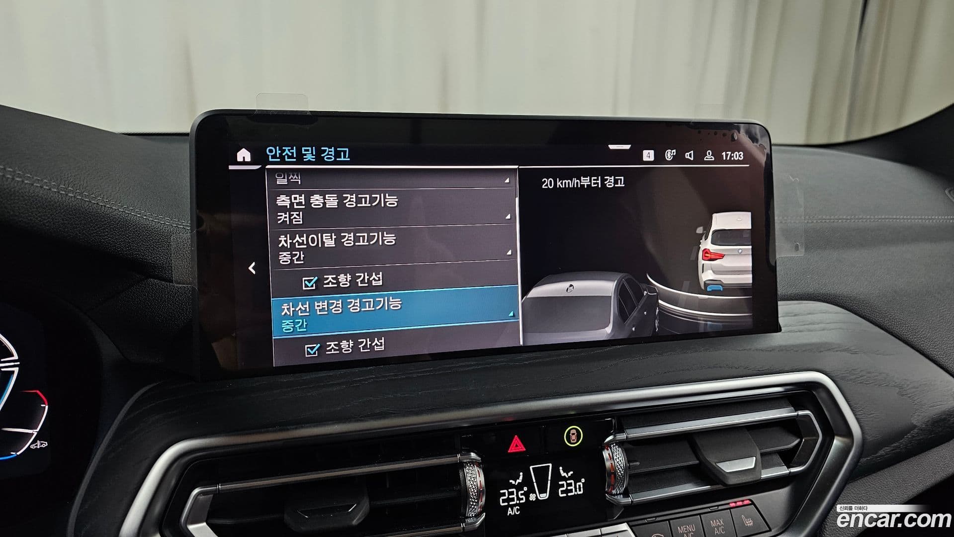 Main__Slider__Photo:iX3 BMW 2024.5-16