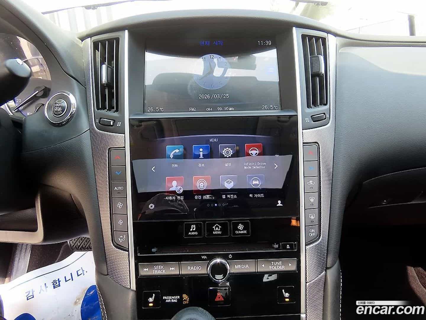 Q50 Infiniti 2014.5-OPTION-017