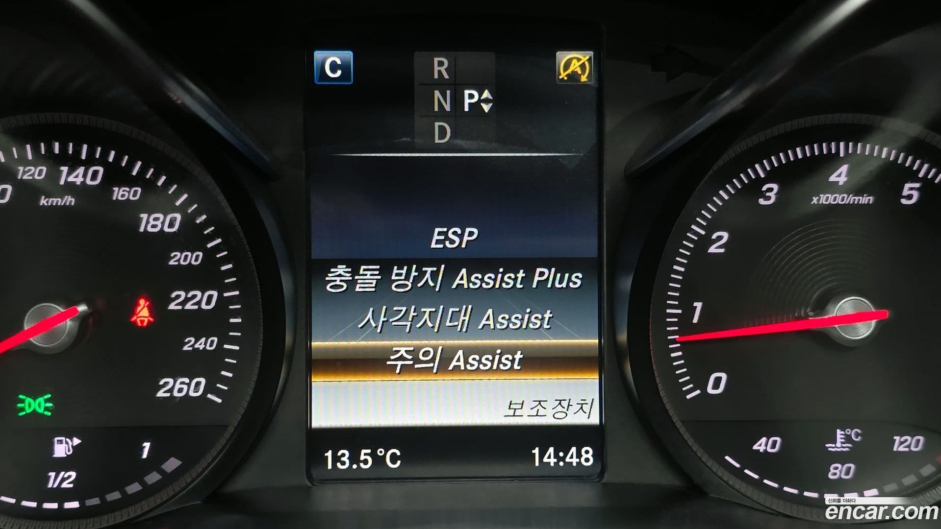 Main__Slider__Photo:C-Class Mercedes-Benz 2017.5-17