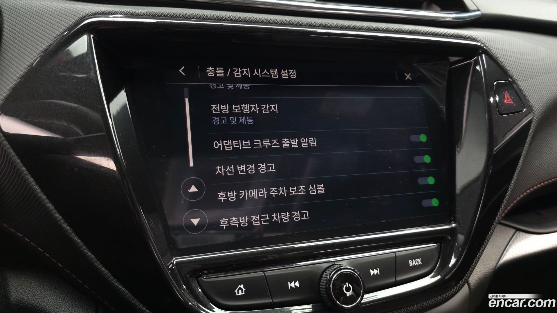 Main__Slider__Photo:Trailblazer ChevroletGMDaewoo 2022.9-14