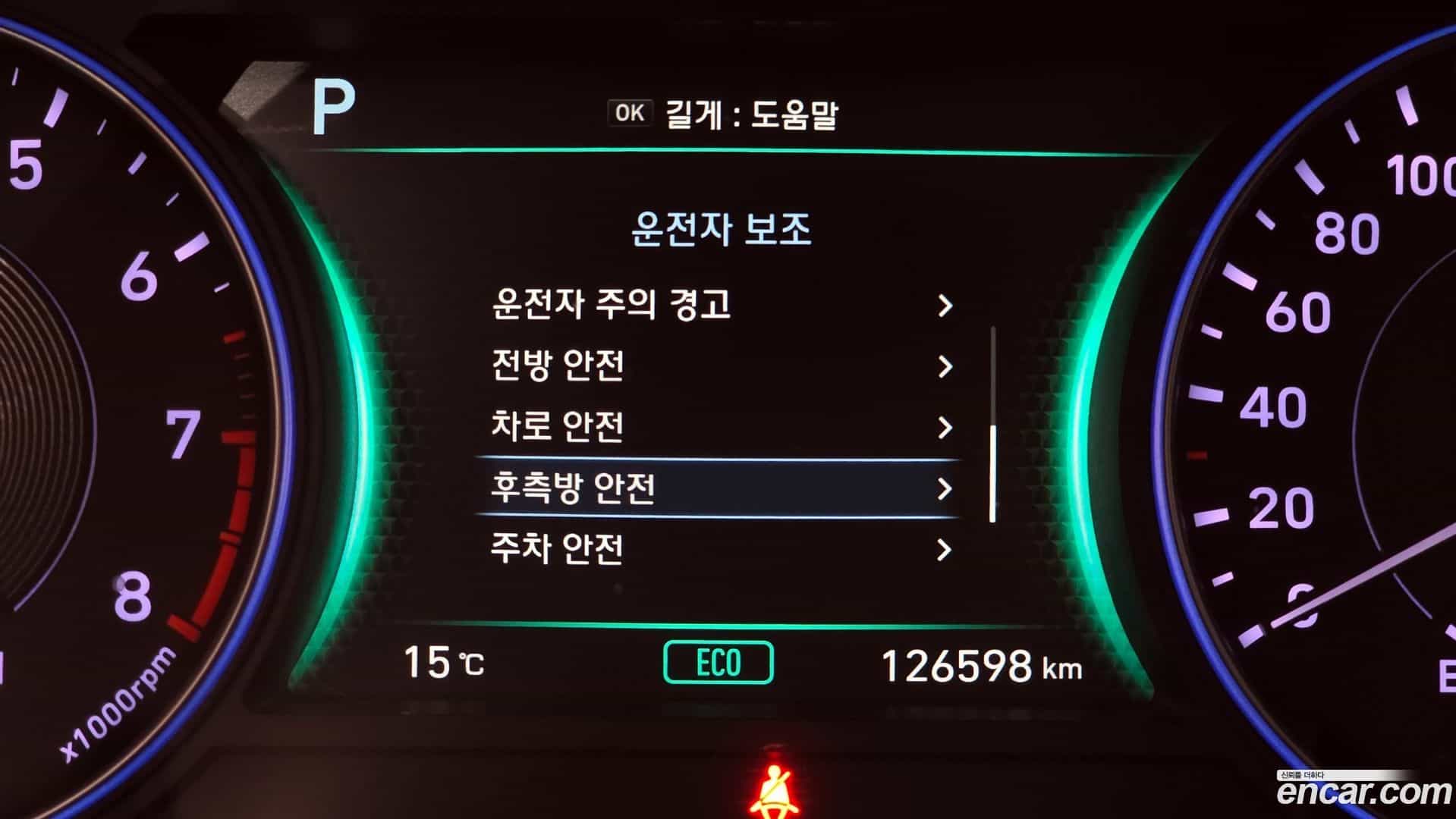 Palisade Hyundai 2019.6-OPTION-020