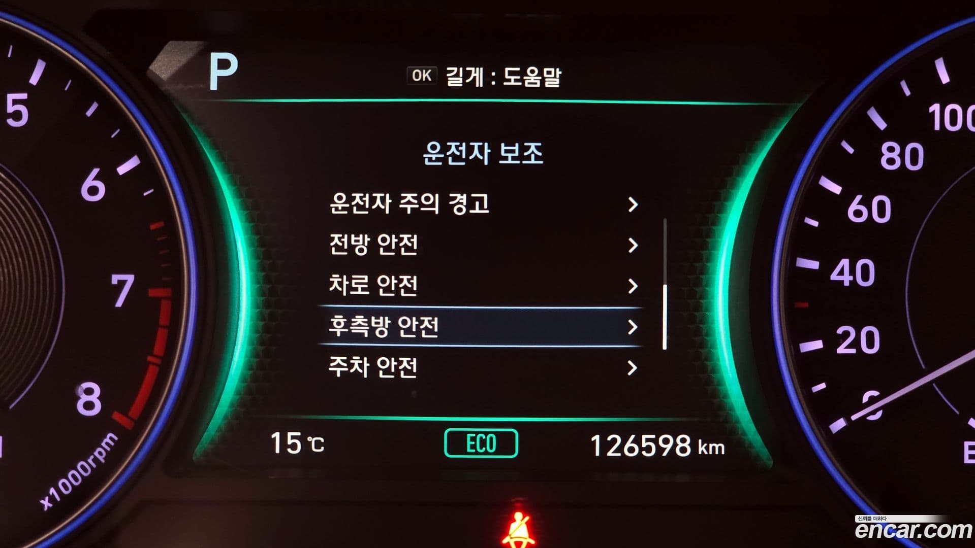 Main__Slider__Photo:Palisade Hyundai 2019.6-15