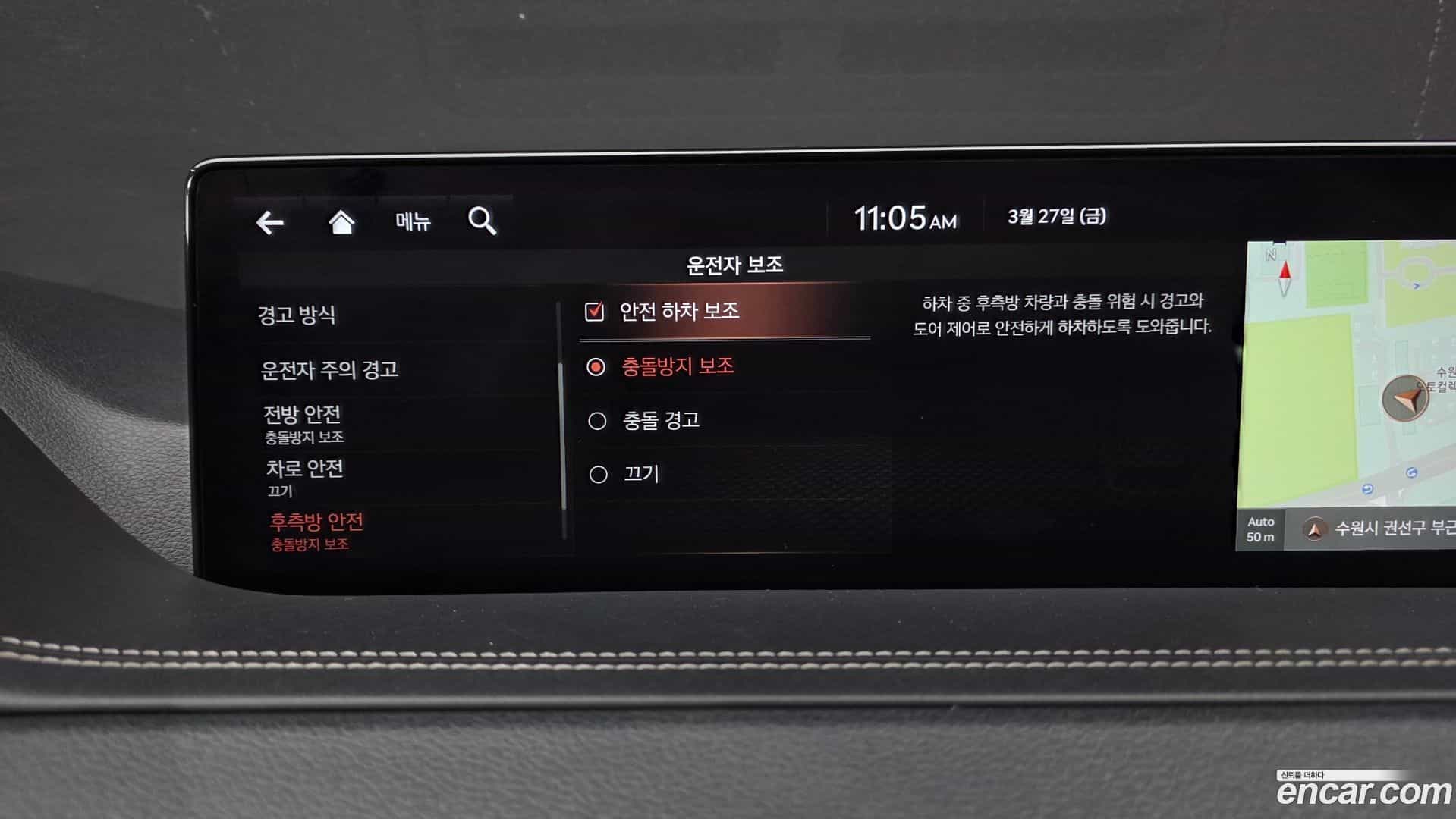 GV80 Genesis 2020.10-OPTION-020