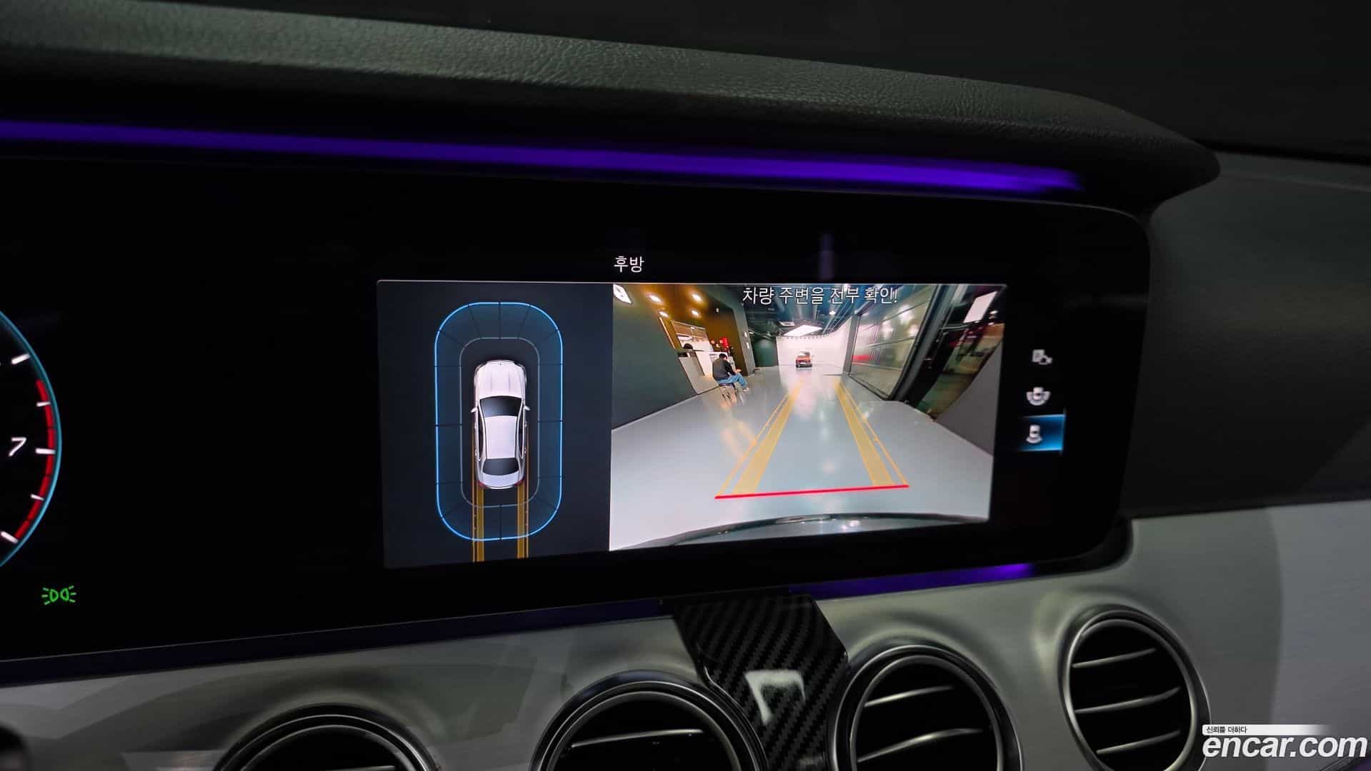 E-Class Mercedes-Benz 2020.10-OPTION-019