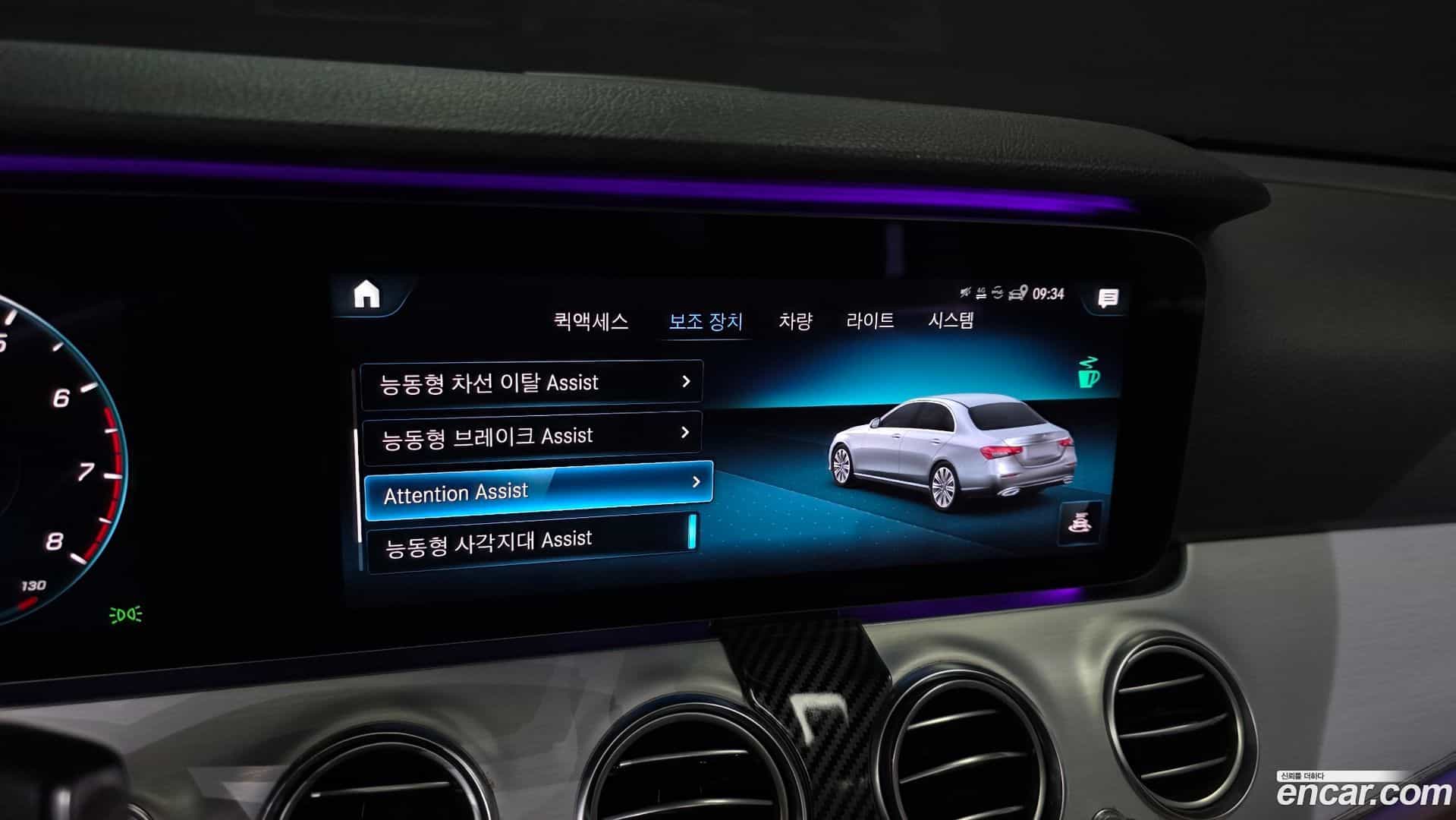 E-Class Mercedes-Benz 2020.10-OPTION-020