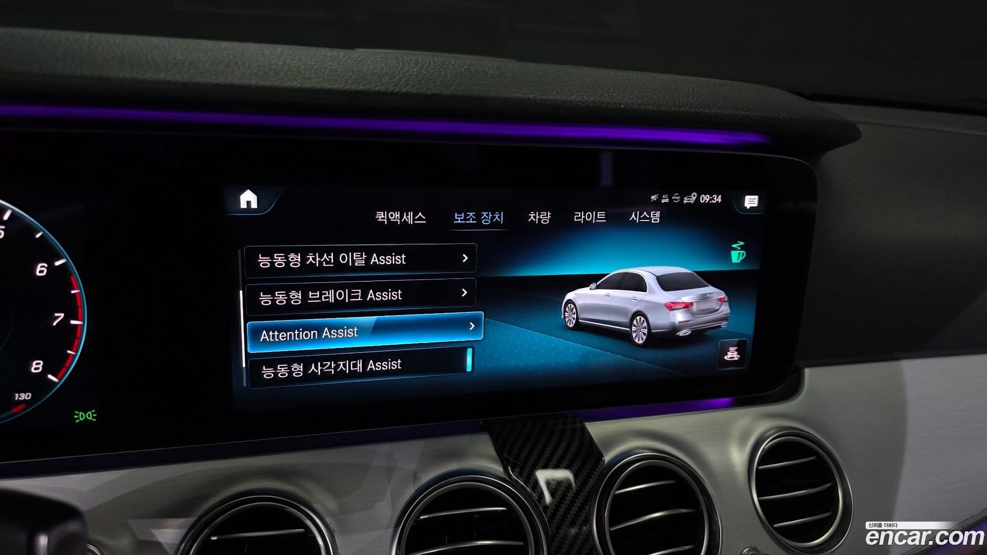 Main__Slider__Photo:E-Class Mercedes-Benz 2020.10-15