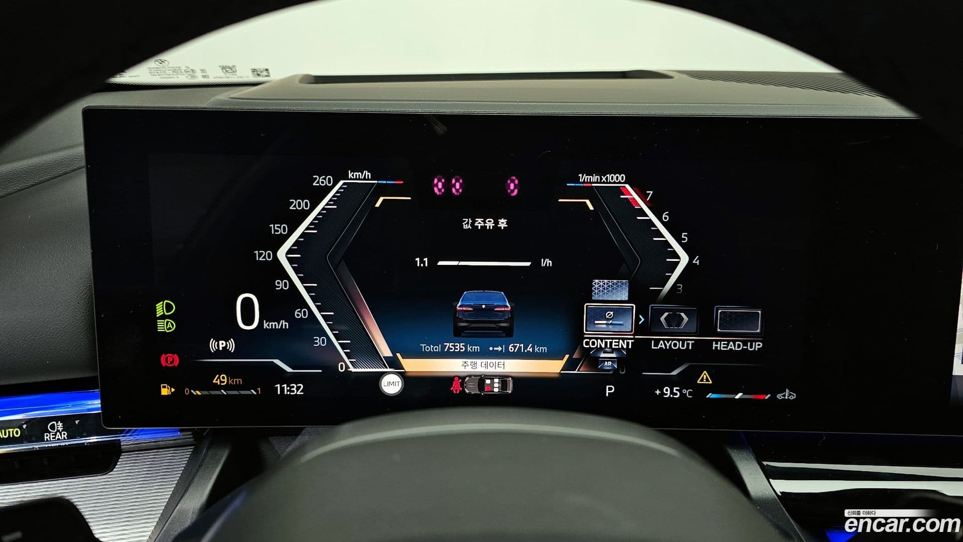 Main__Slider__Photo:5-Series BMW 2025.9-7