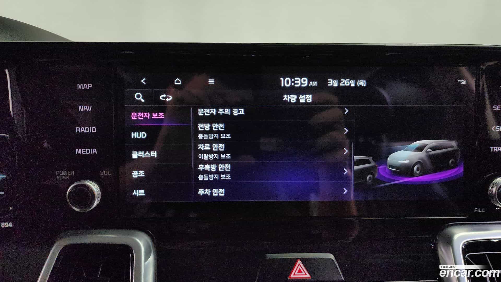 Sorento Kia 2021.6-OPTION-020