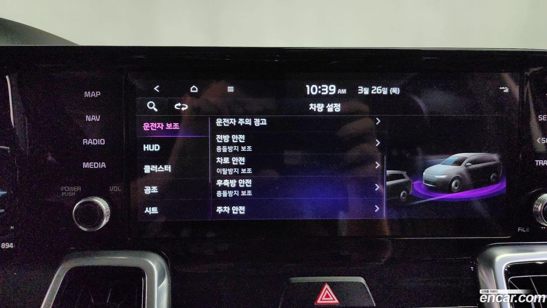 Main__Slider__Photo:Sorento Kia 2021.6-15