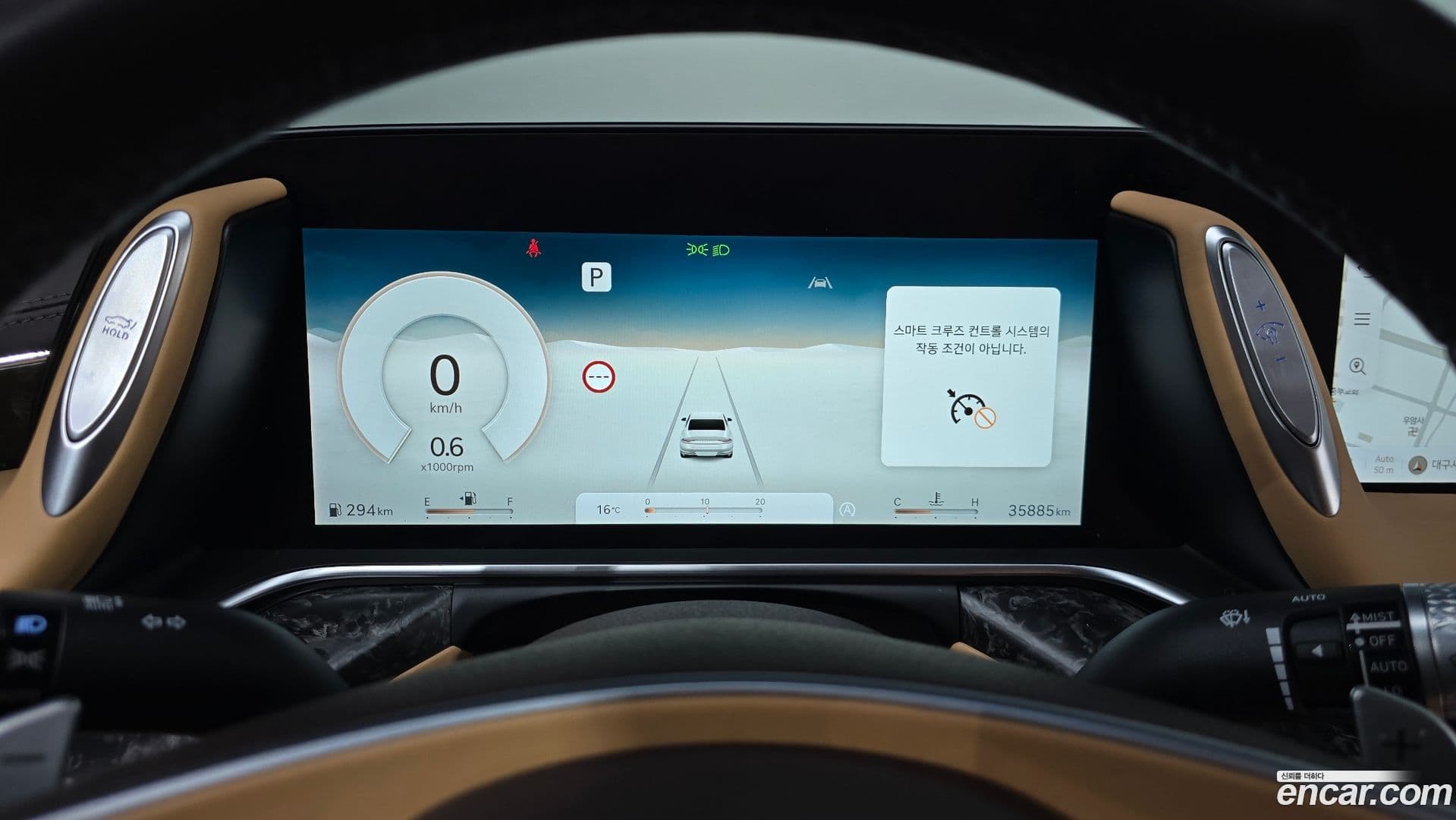 Main__Slider__Photo:G90 Genesis 2022.2-7