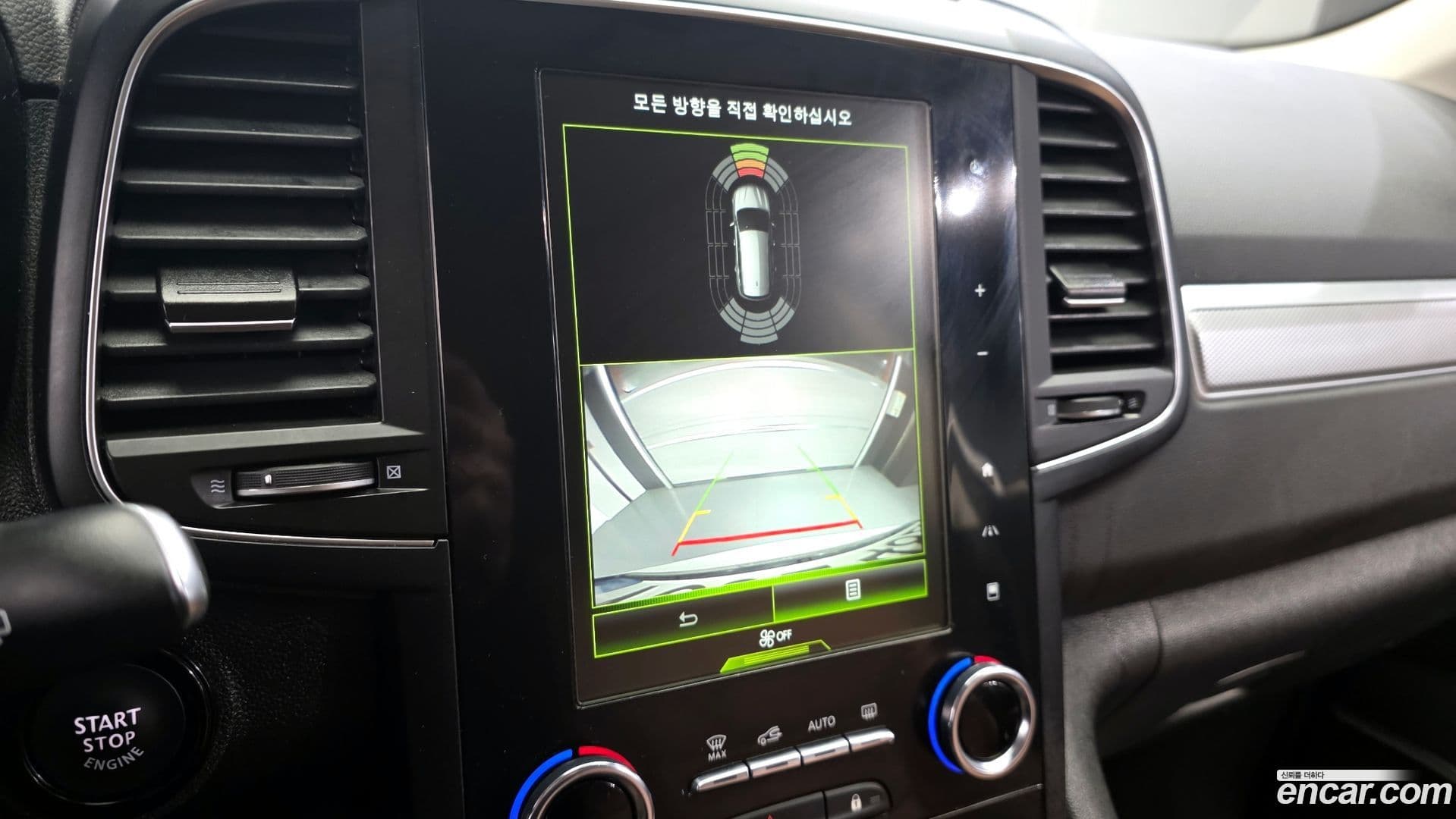 Main__Slider__Photo:QM6 Renault-KoreaSamsung 2020.10-14