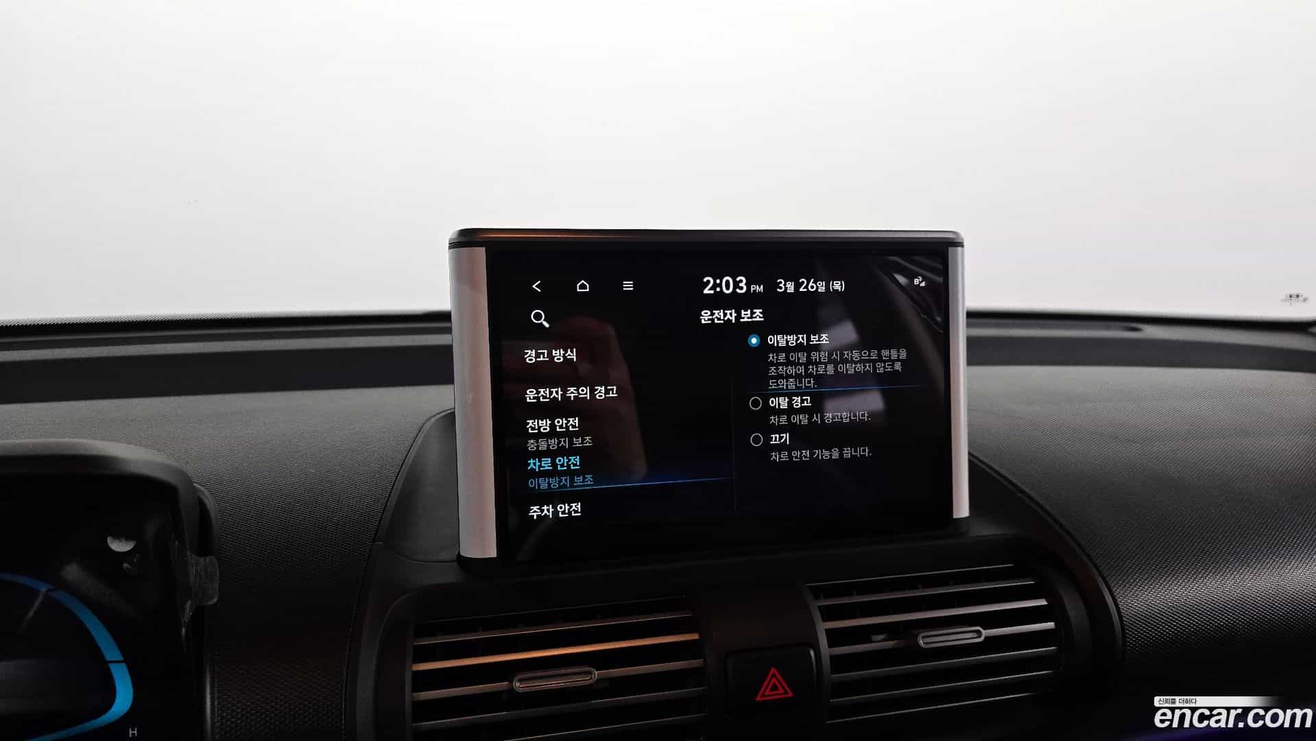 Casper Hyundai 2024.8-OPTION-019